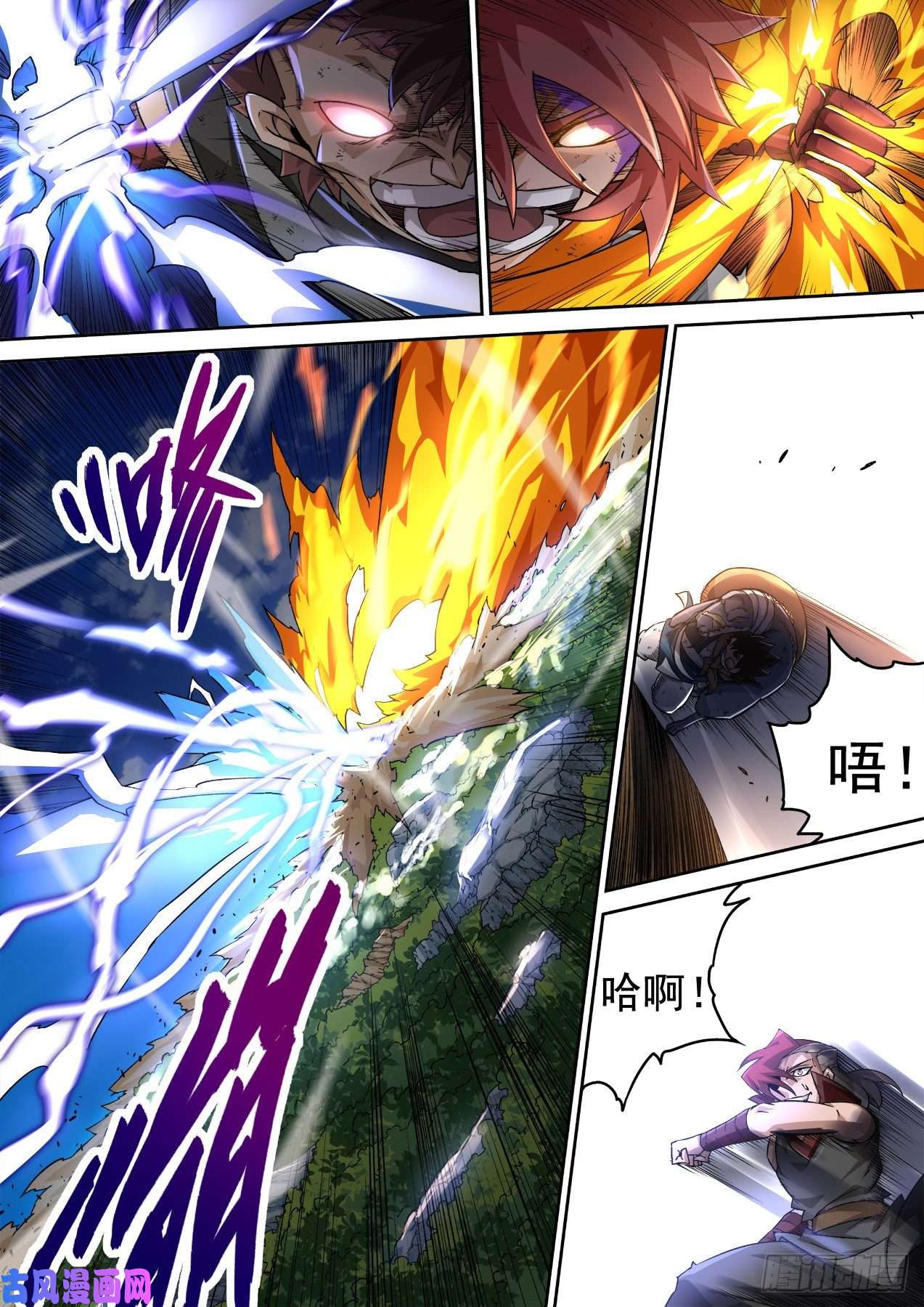 武拳358