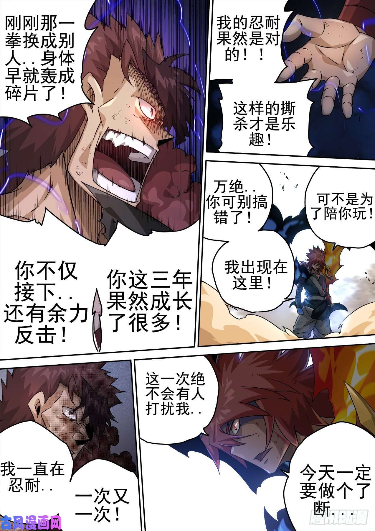 武拳358