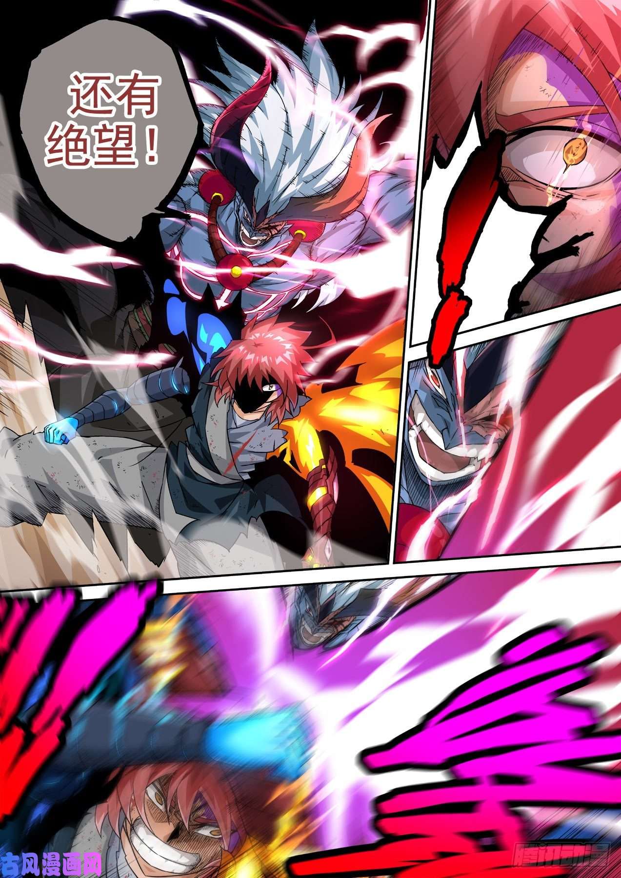 武拳359:雷王