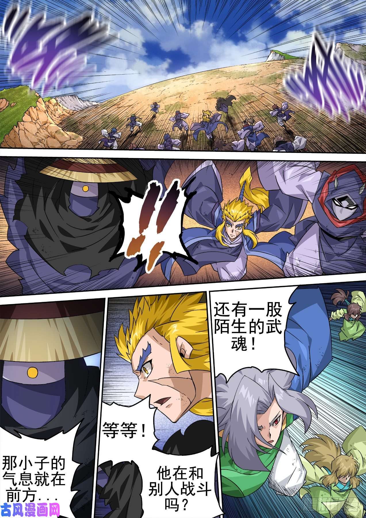 武拳360：全武