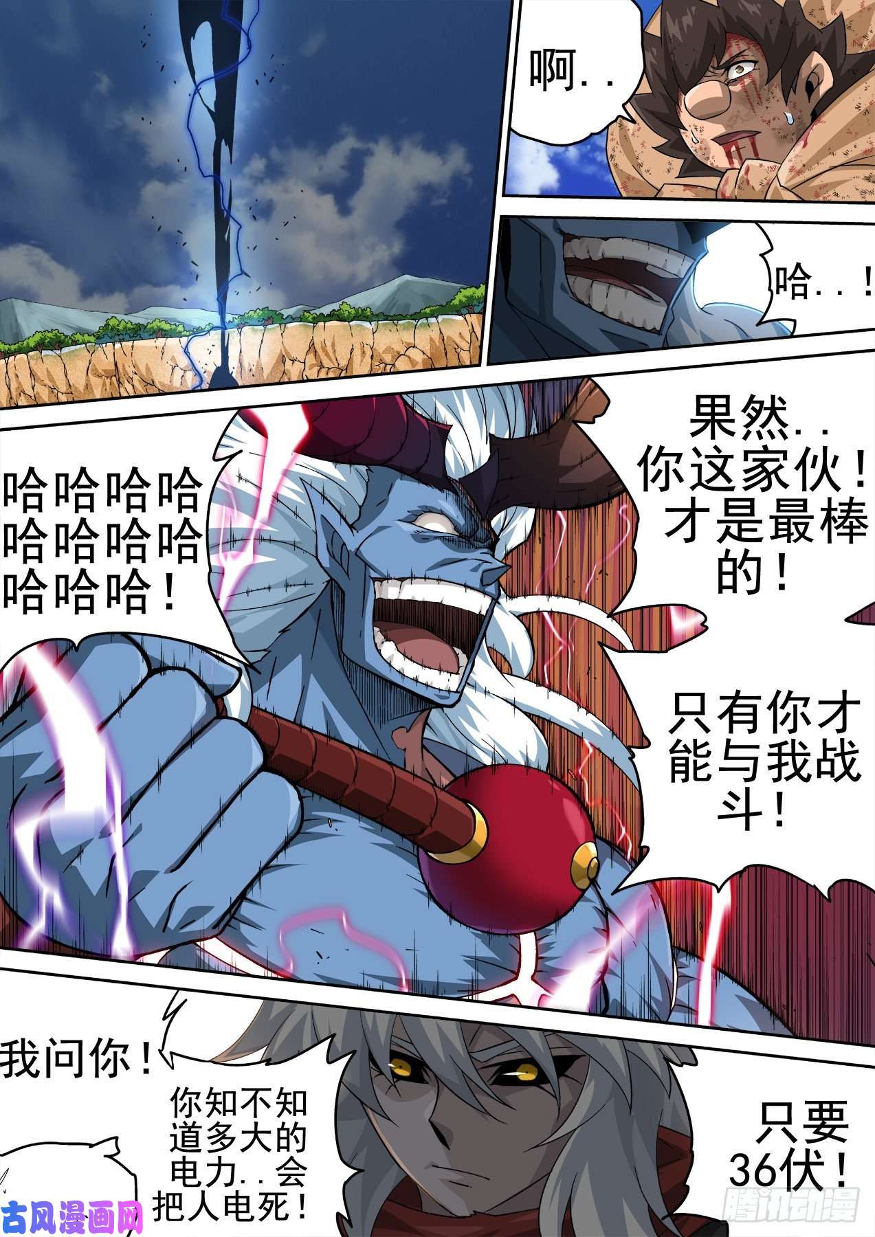 武拳361：英武全武化！