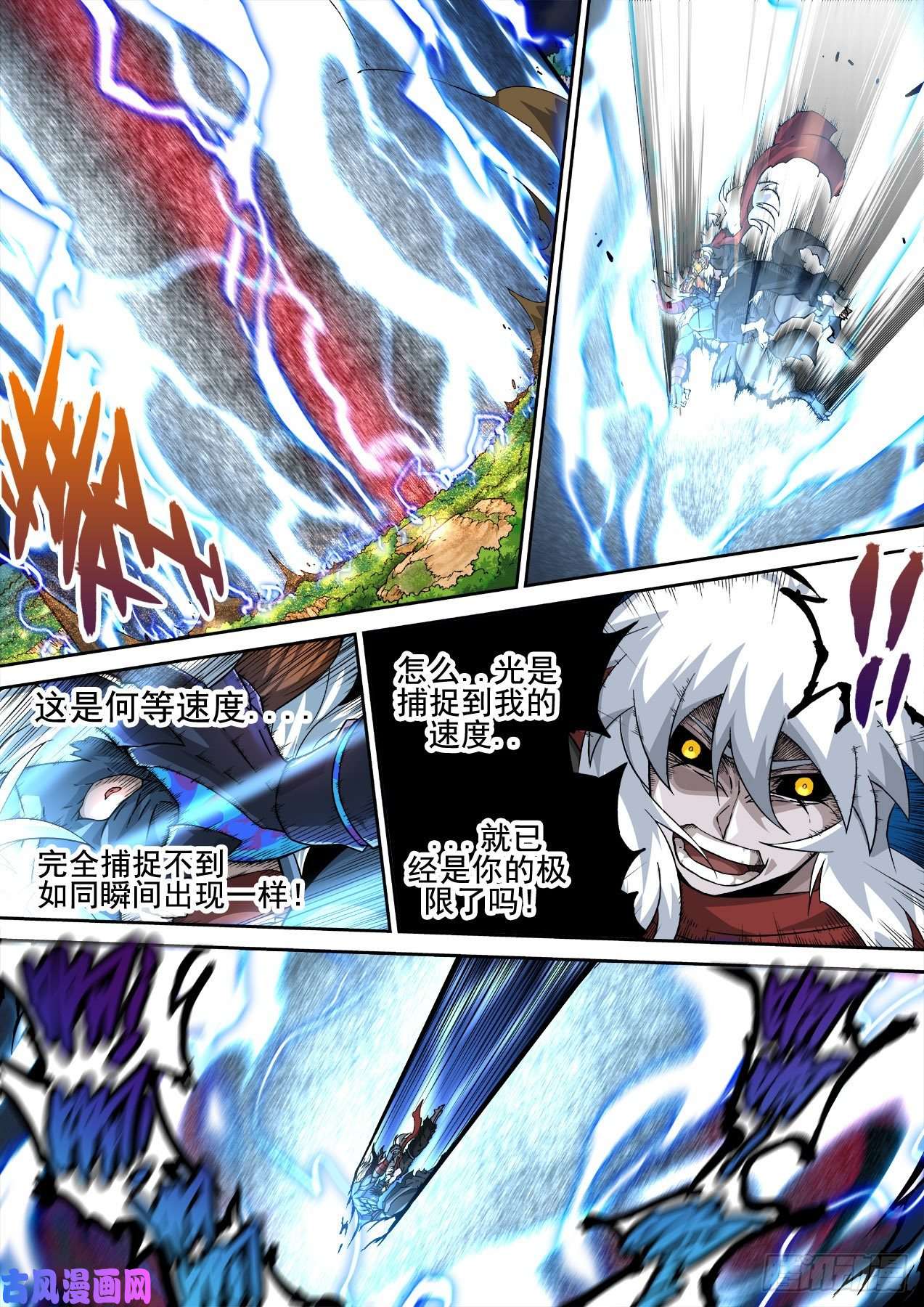 武拳362:一样