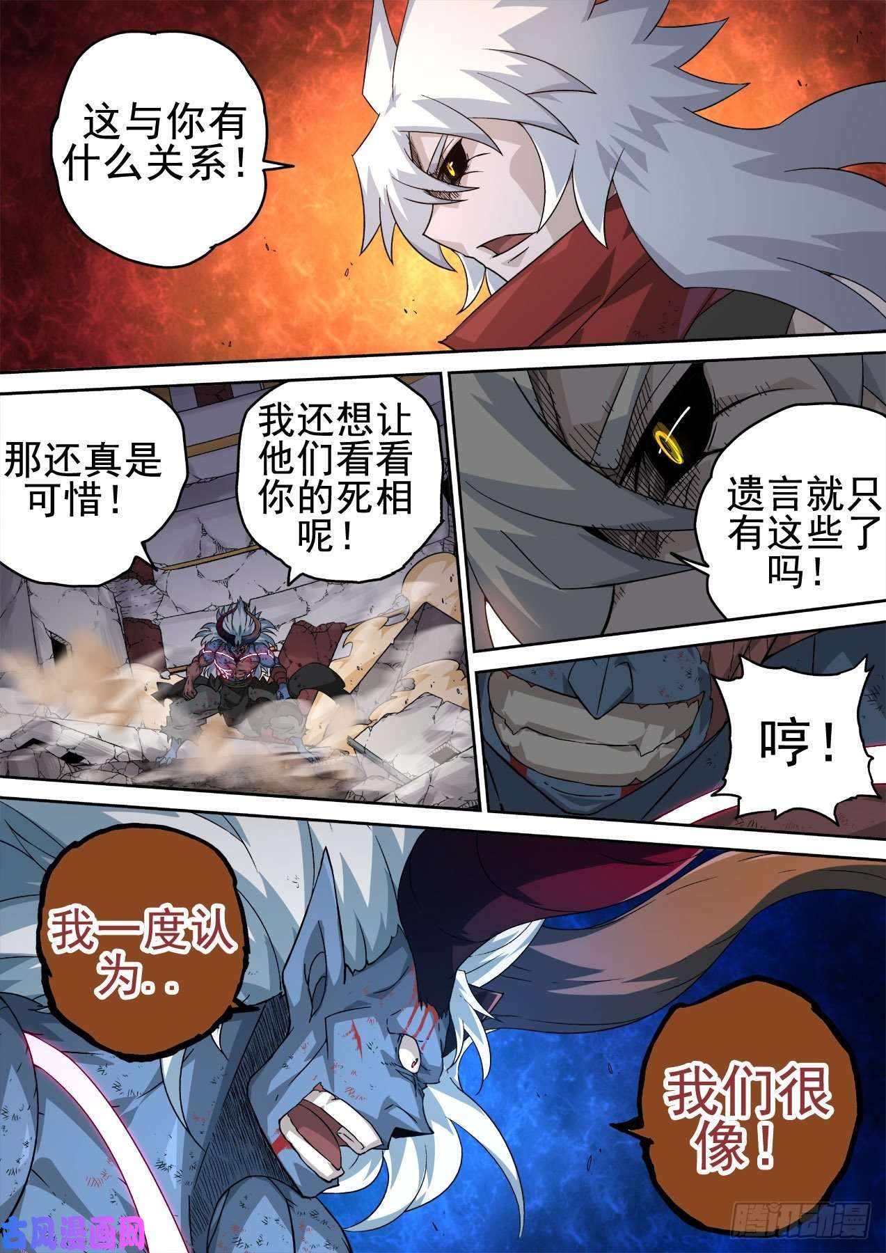 武拳362:一样