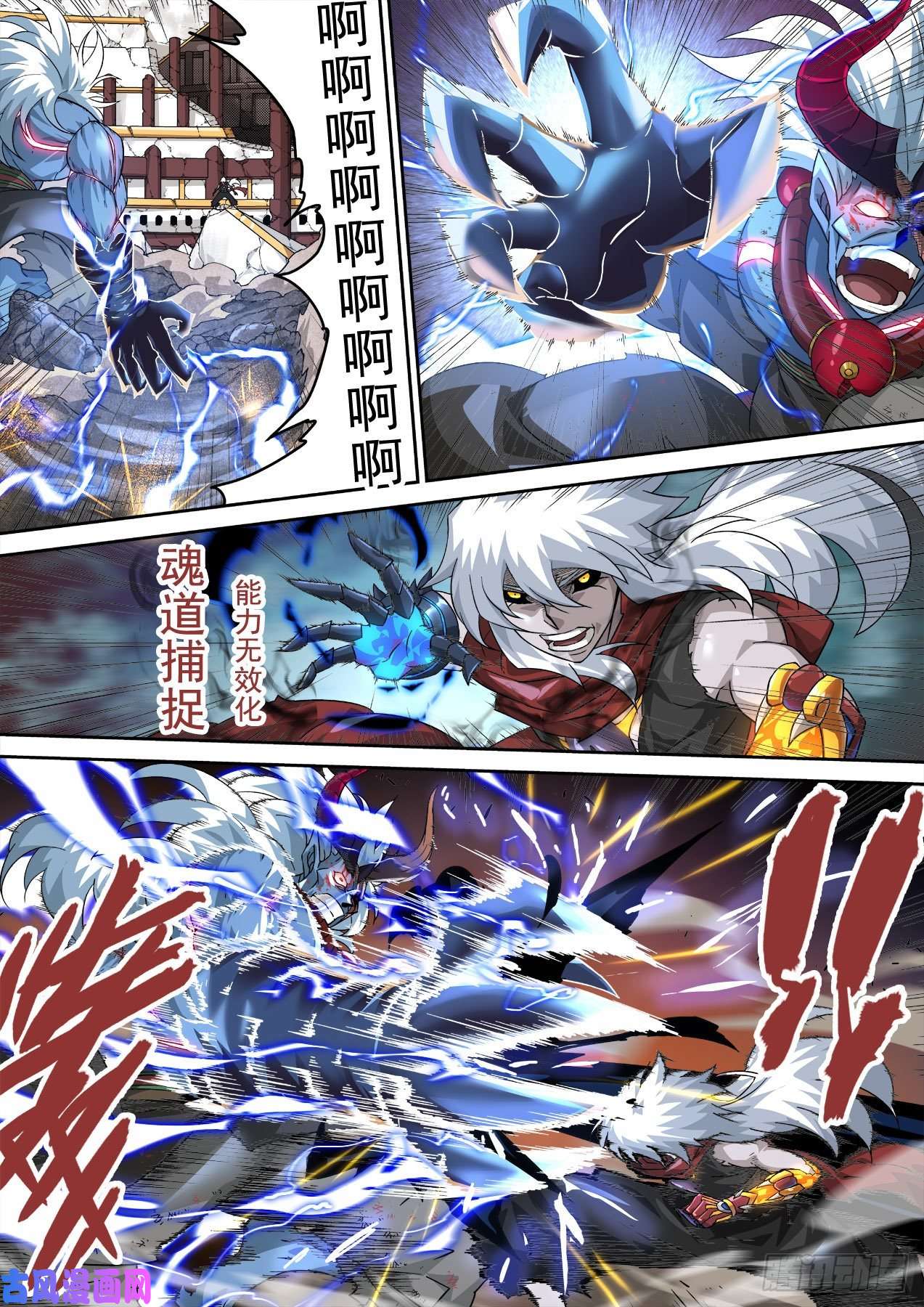 武拳362:一样
