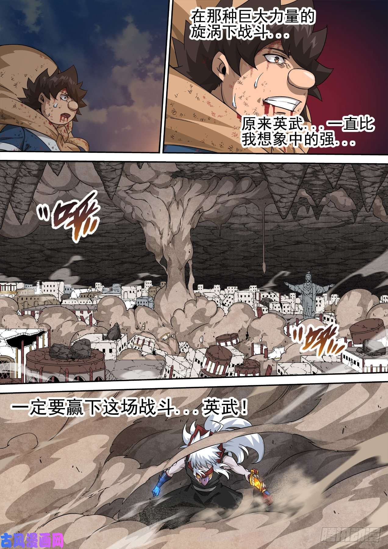 武拳362:一样