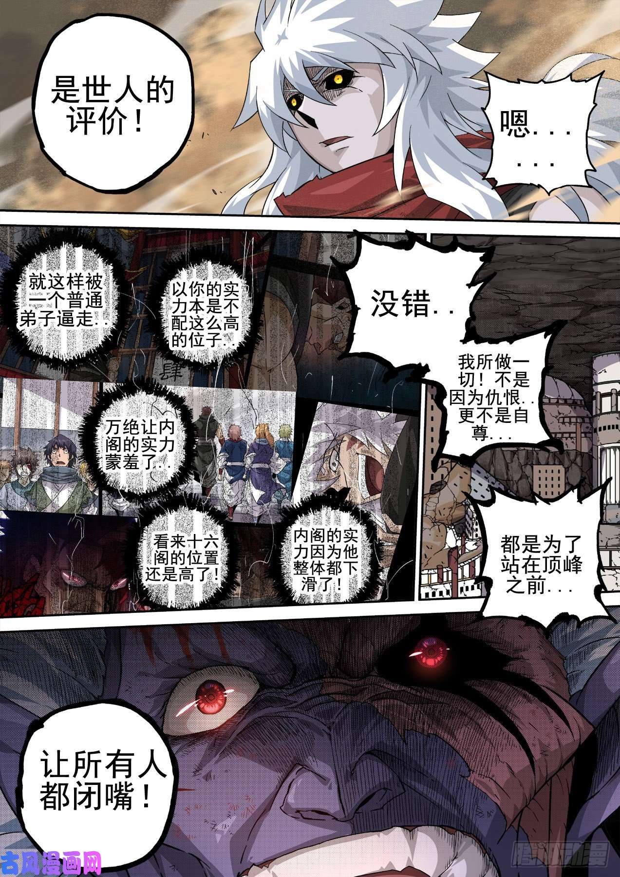 武拳363：疾风