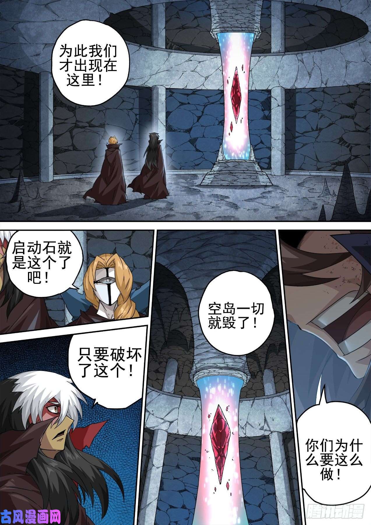 武拳363：疾风