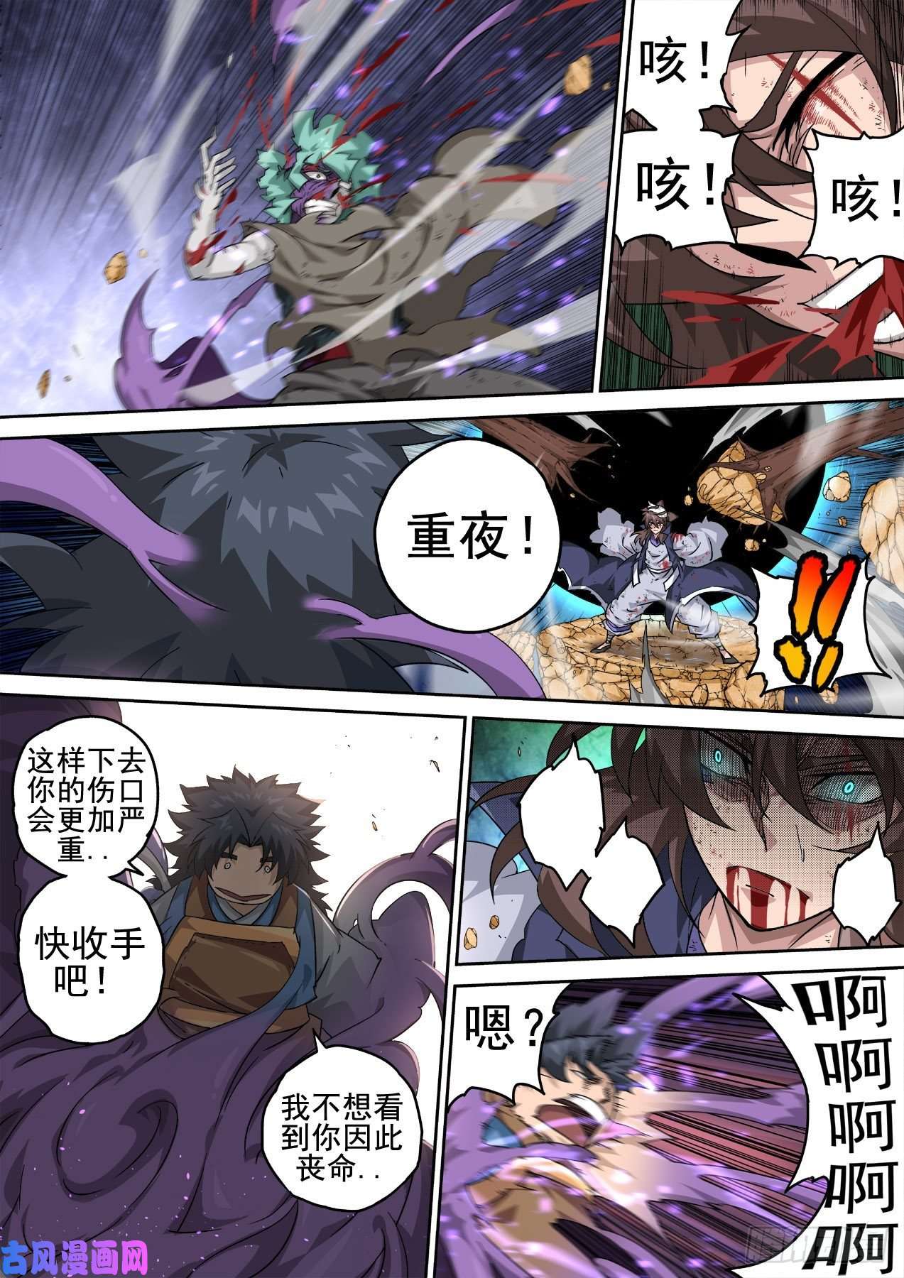 武拳364：黑洞