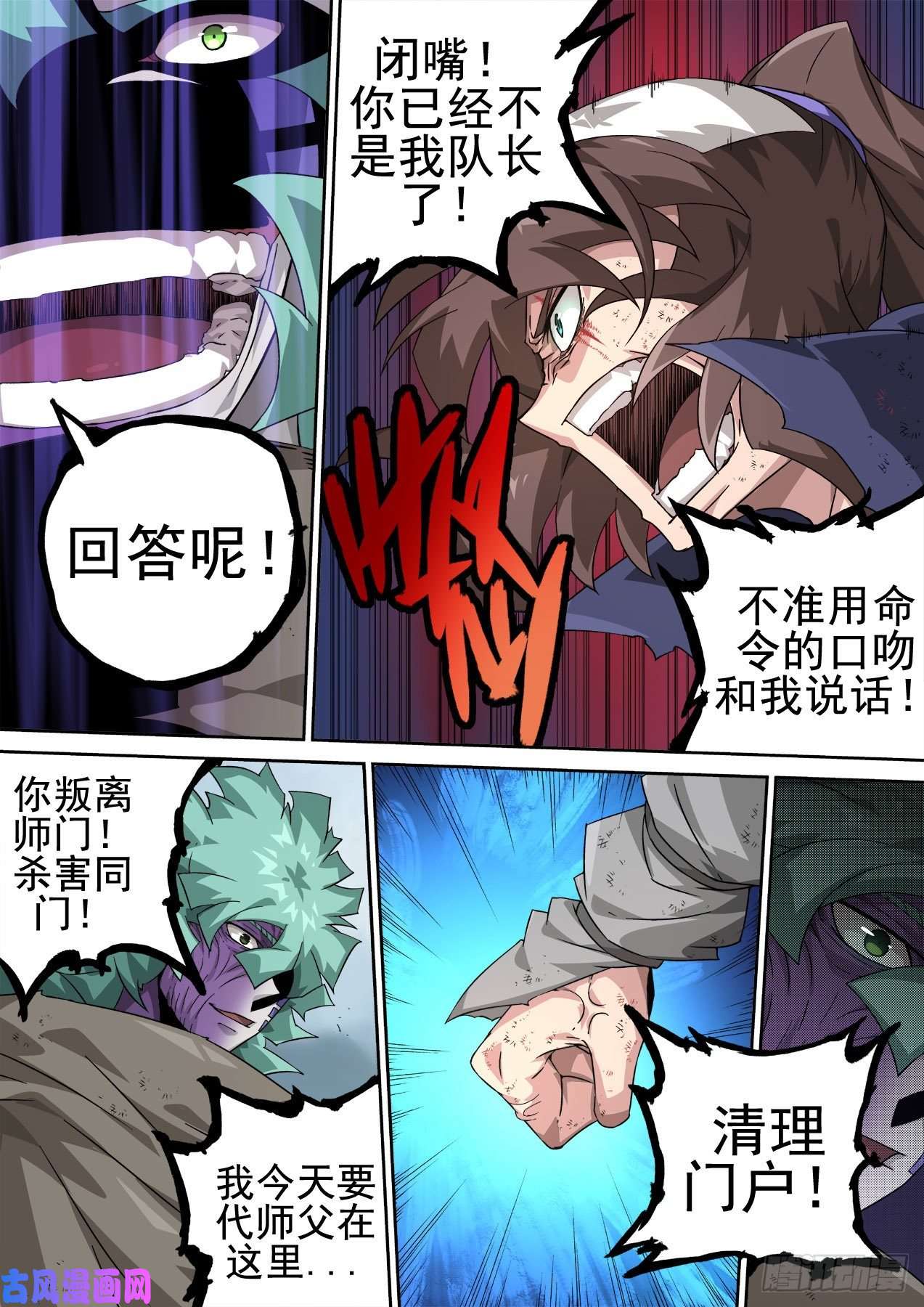 武拳364：黑洞