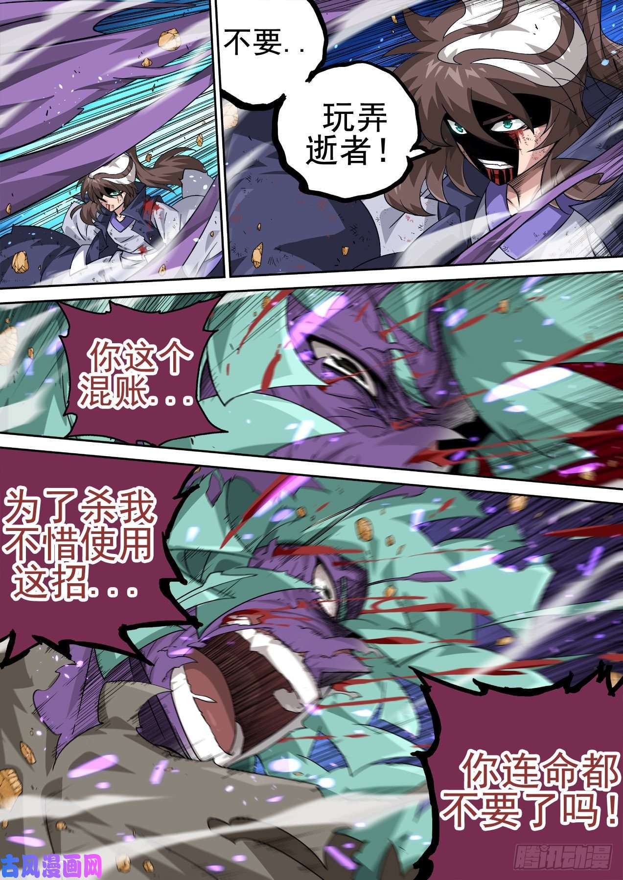 武拳365：钥匙