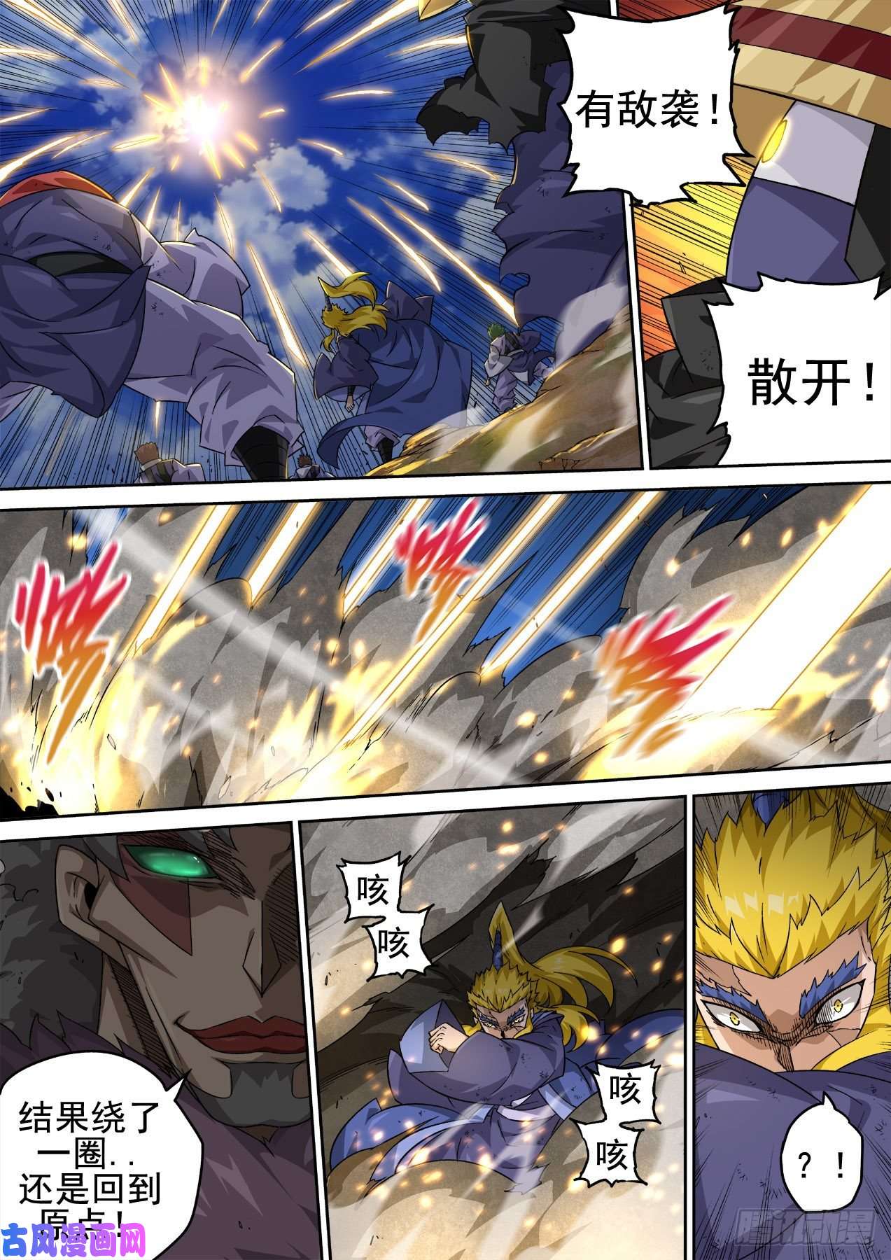 武拳365：钥匙