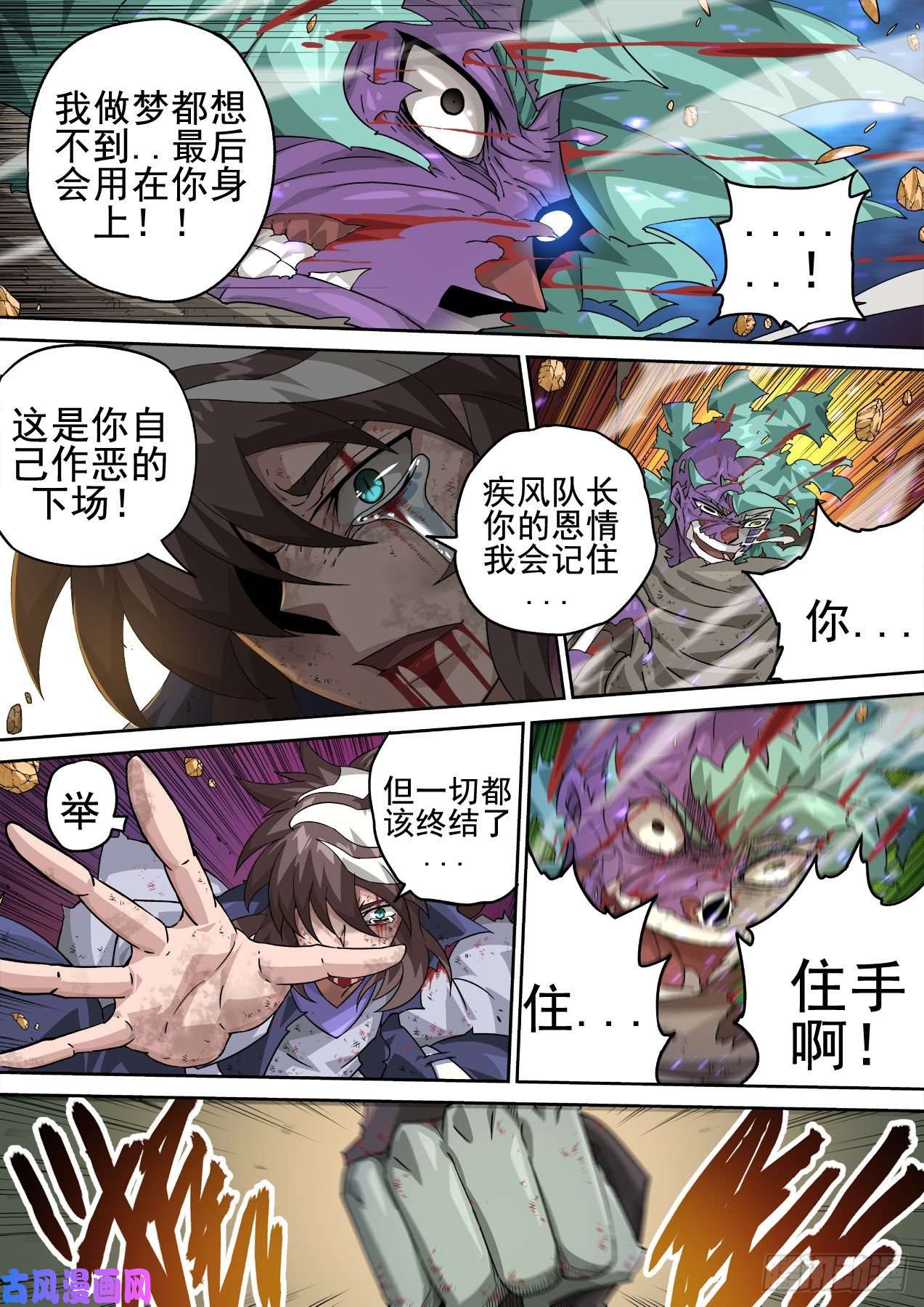 武拳365：钥匙