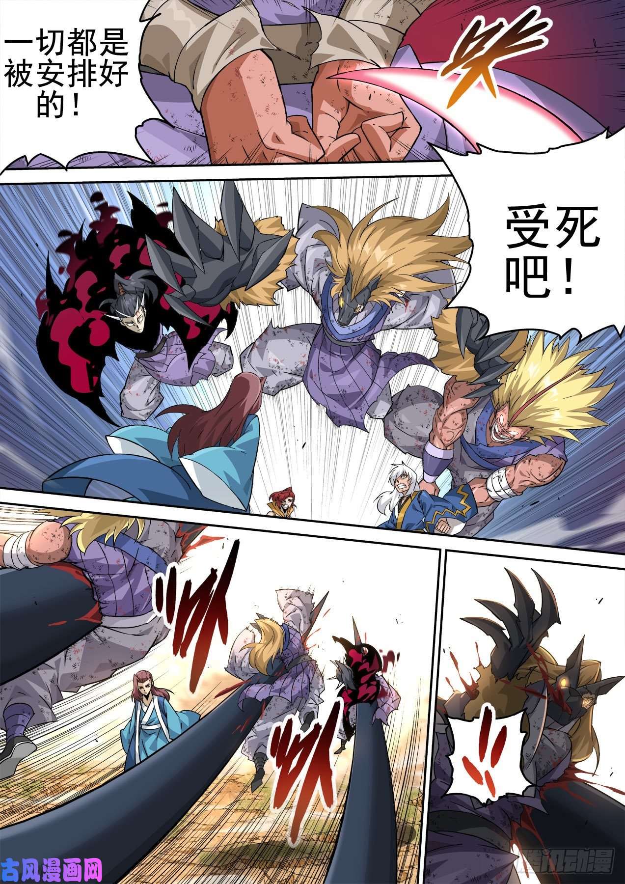 武拳365：钥匙