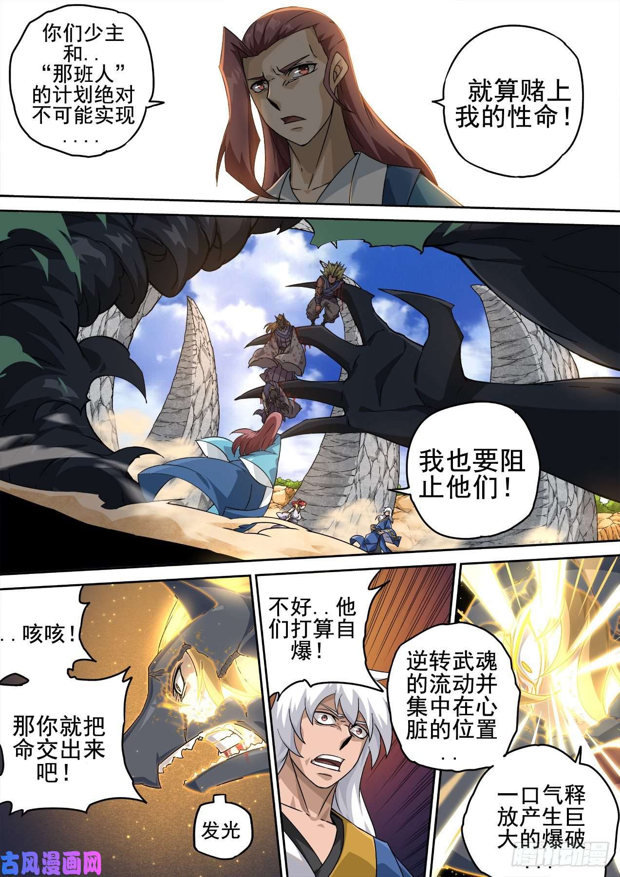武拳365：钥匙