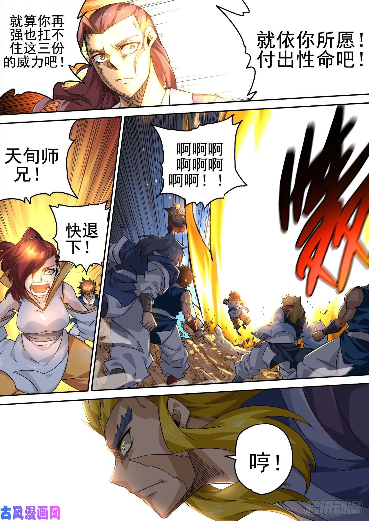 武拳365：钥匙