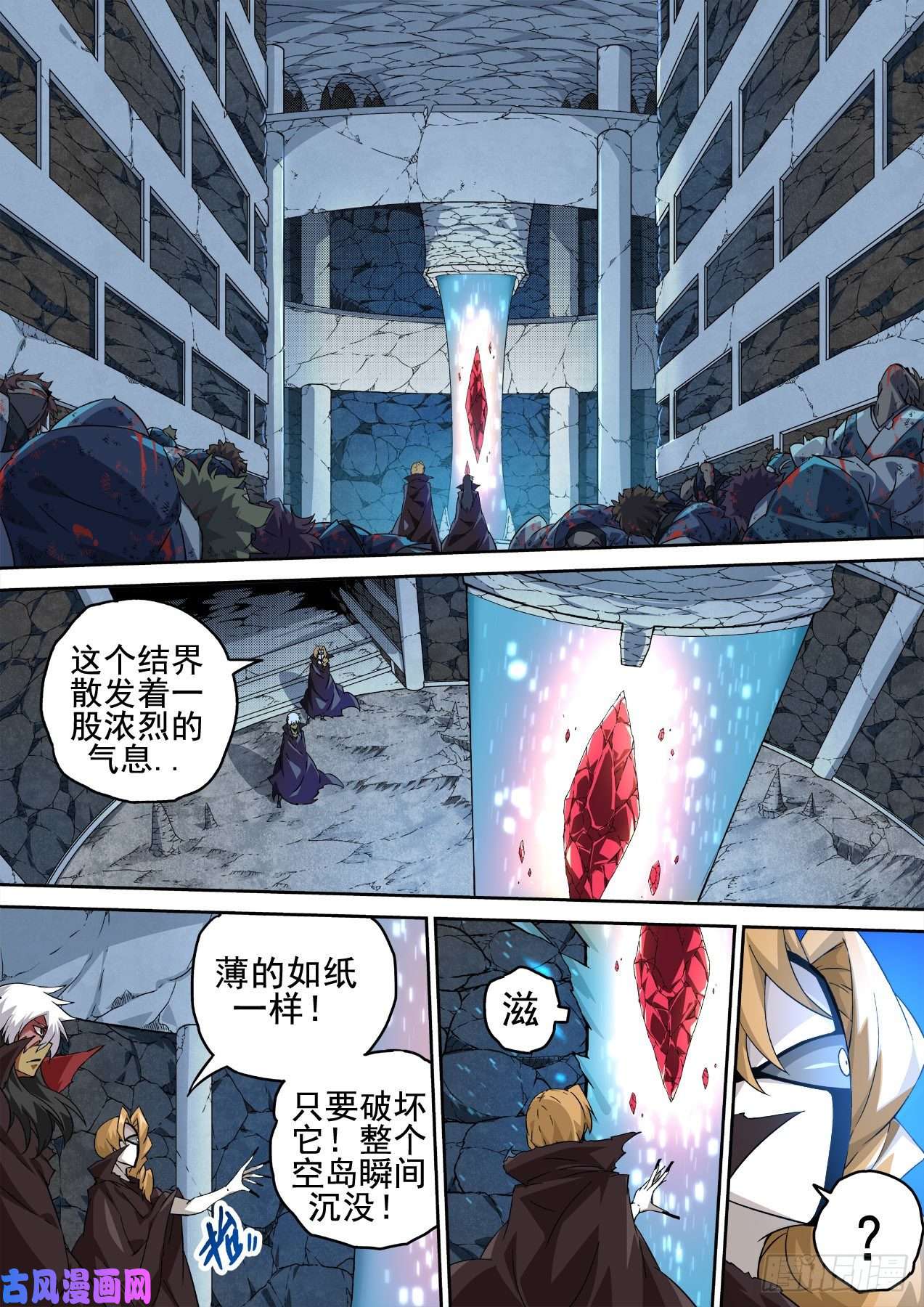 武拳366:又三鼎