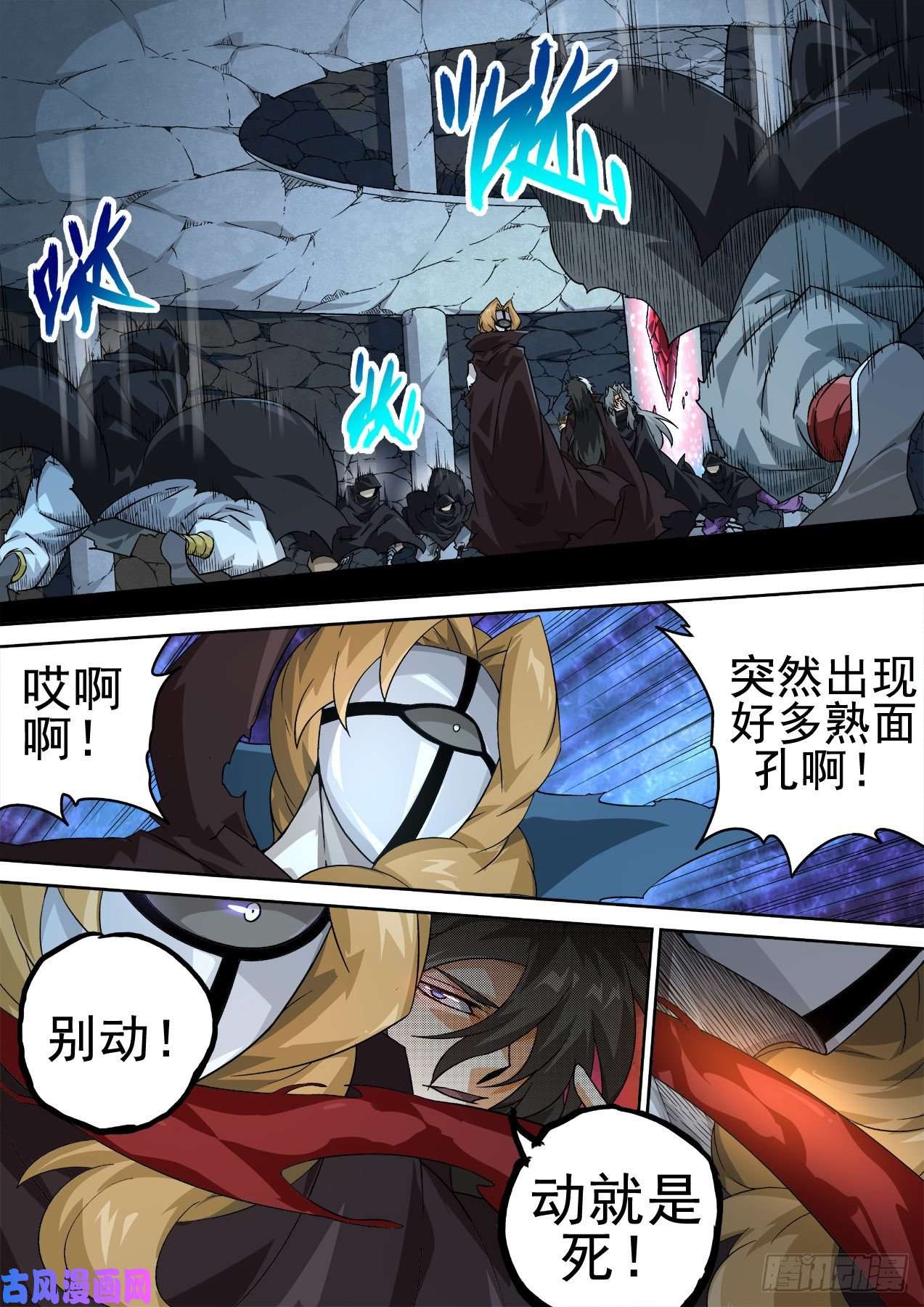 武拳366:又三鼎