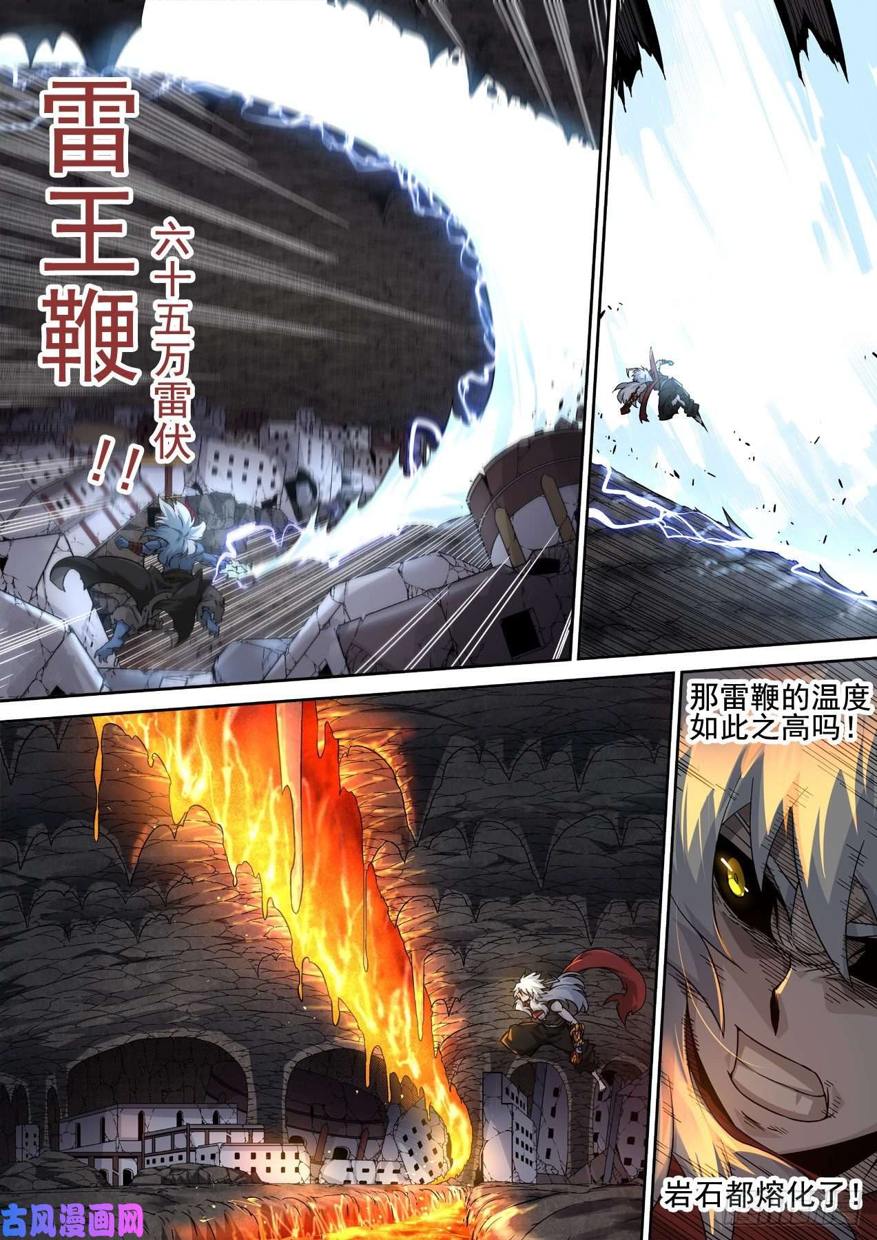 武拳367:对决