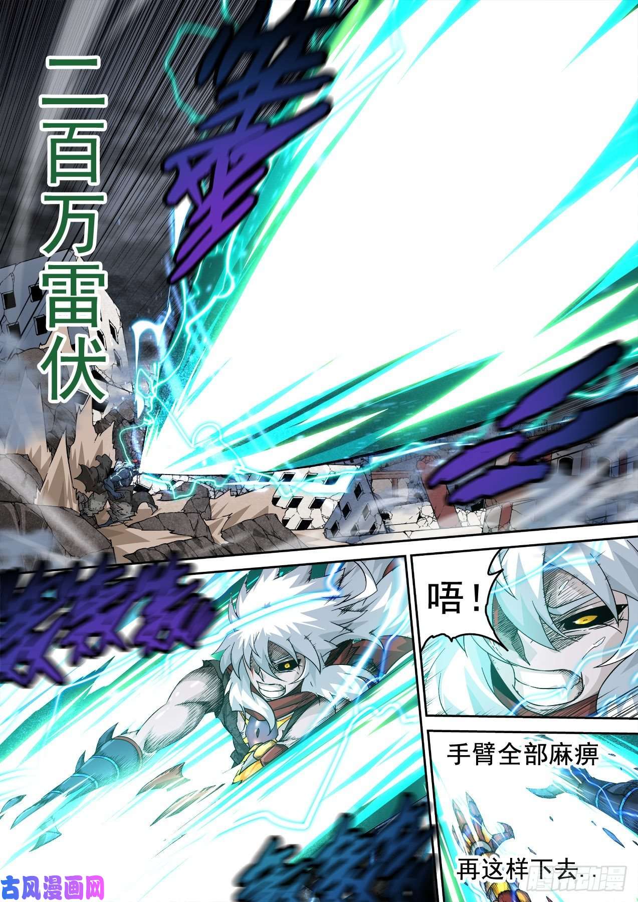 武拳367:对决