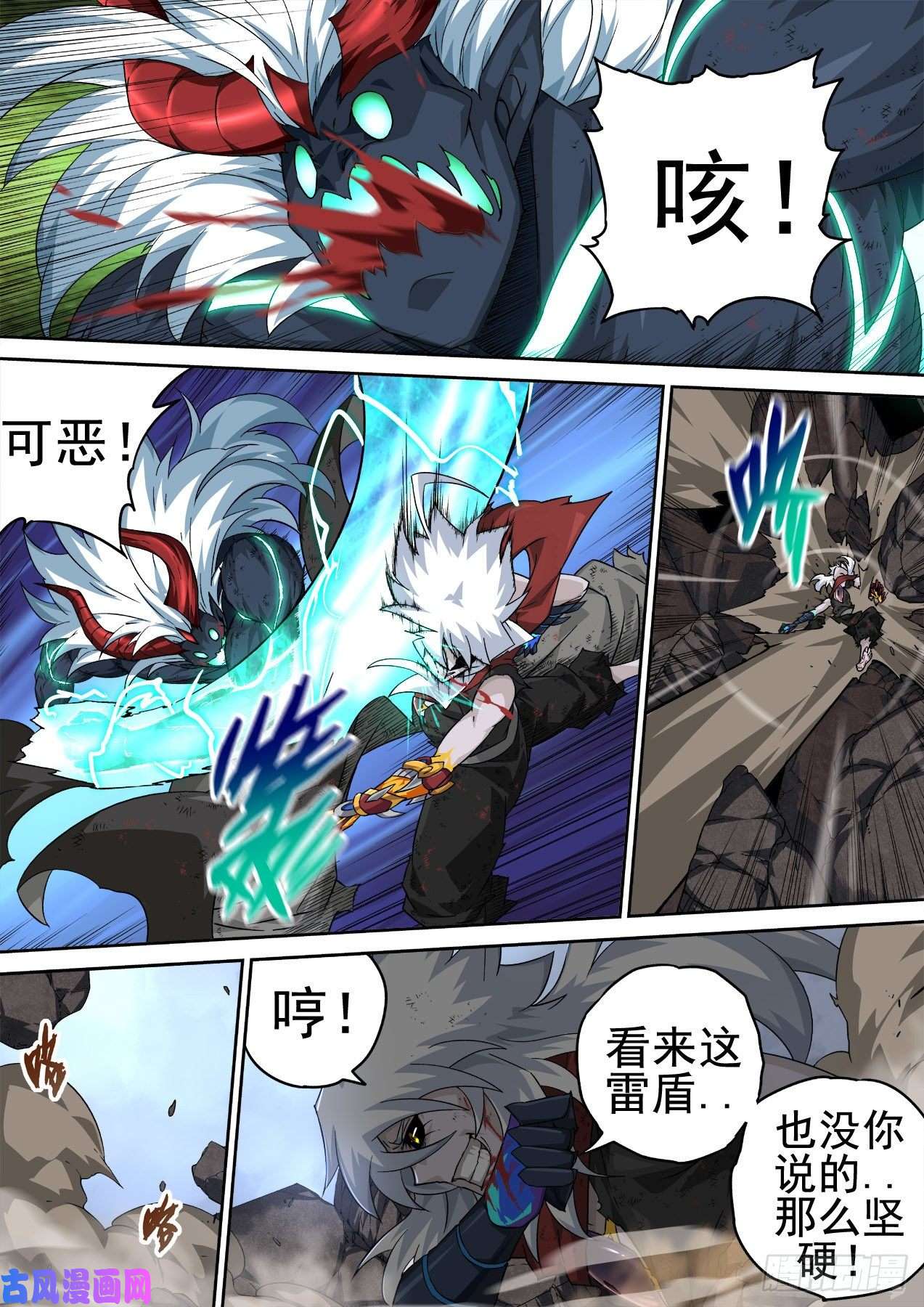 武拳368：无限