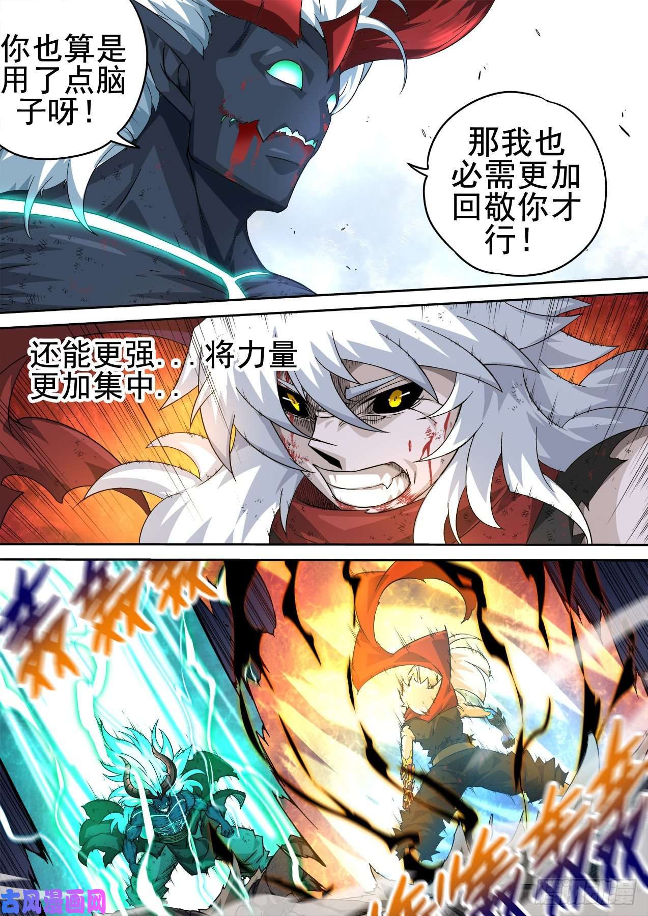 武拳368：无限