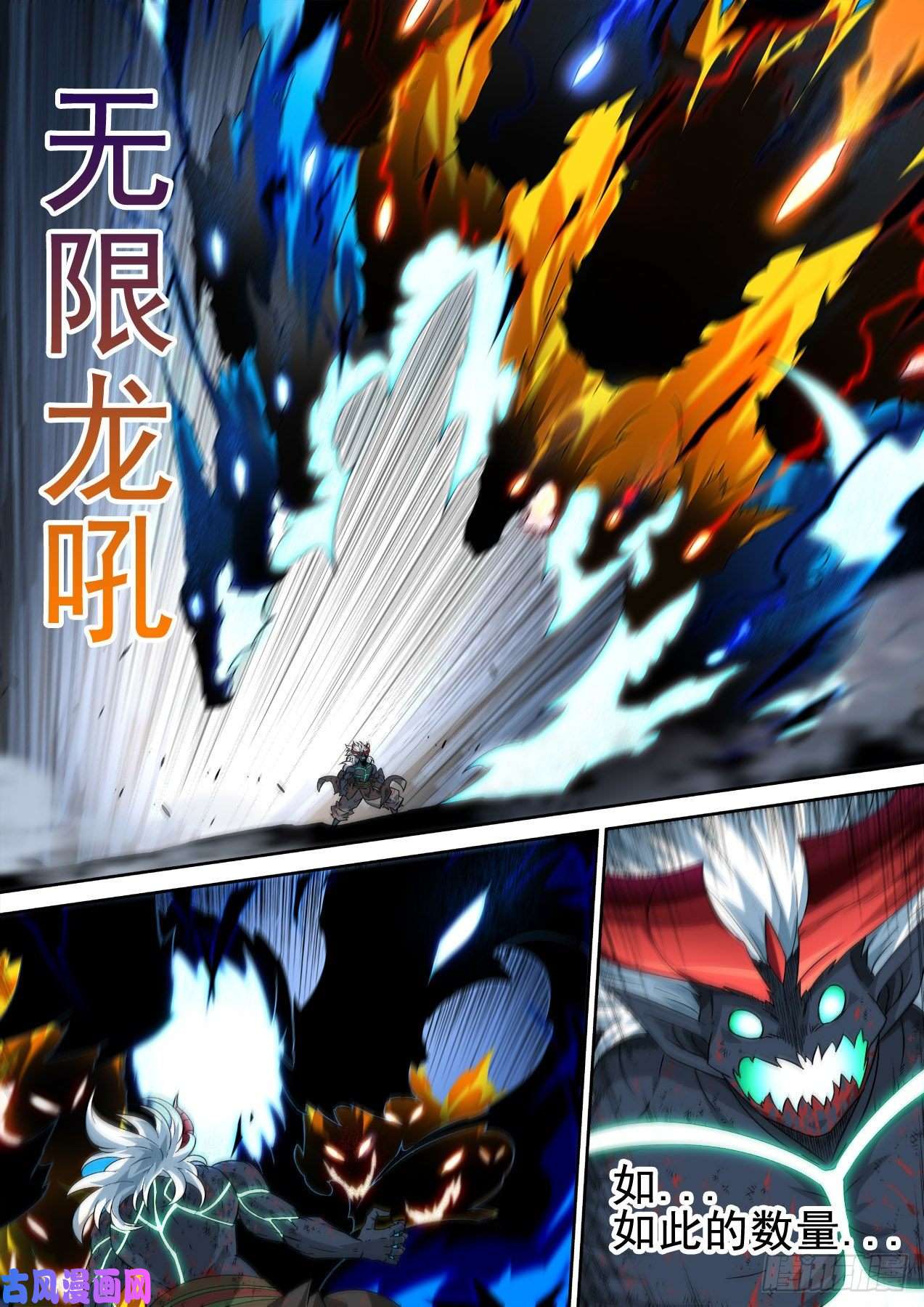 武拳368：无限