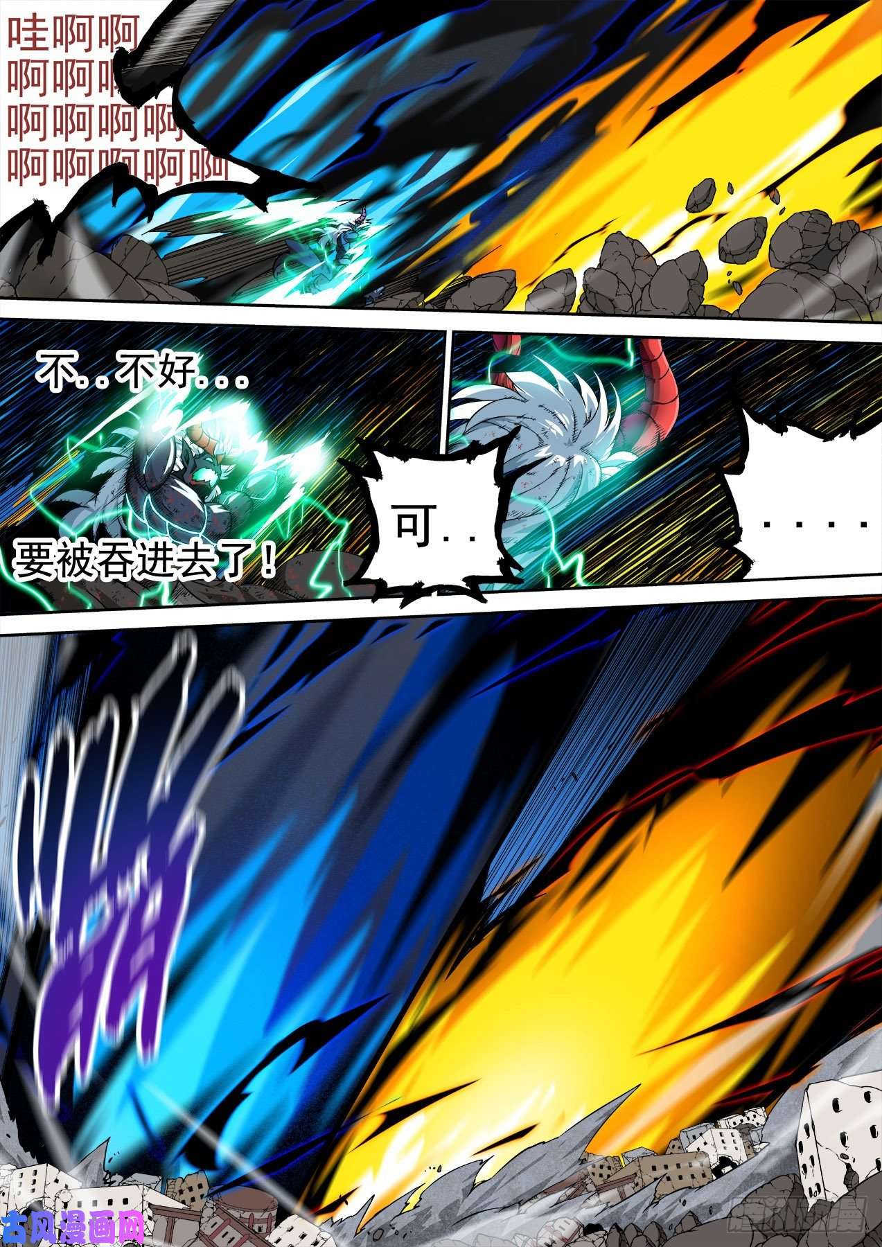 武拳368：无限