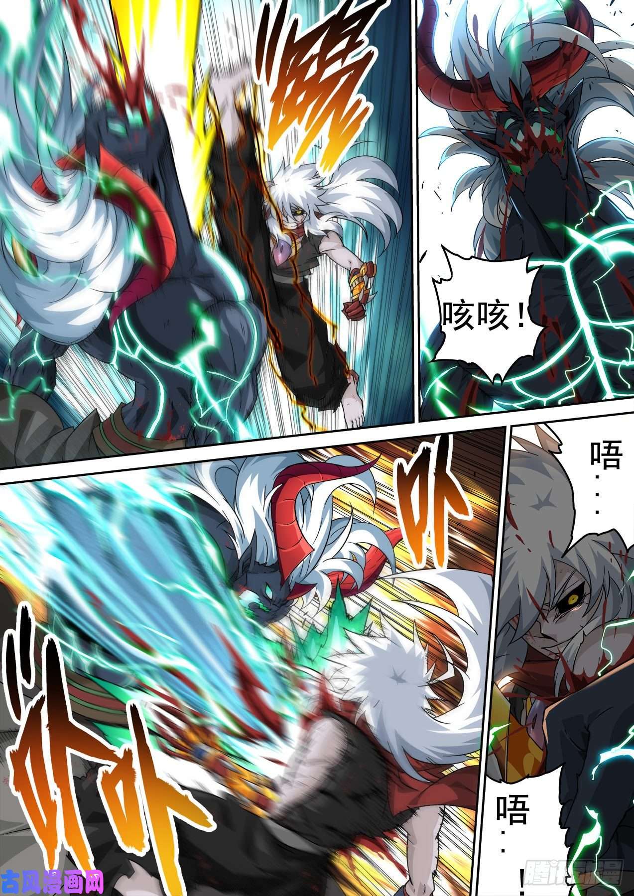 武拳368：无限