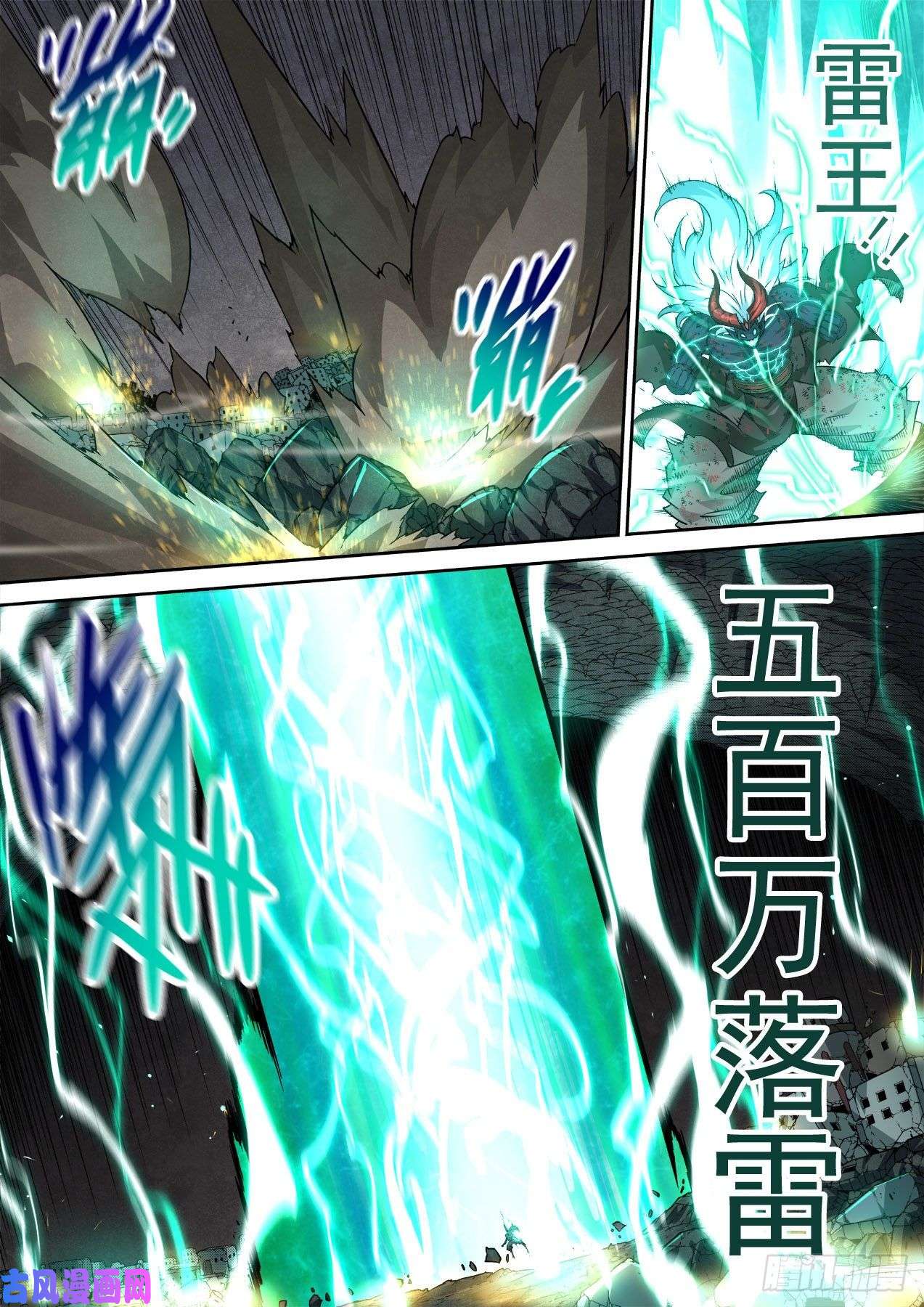 武拳368：无限
