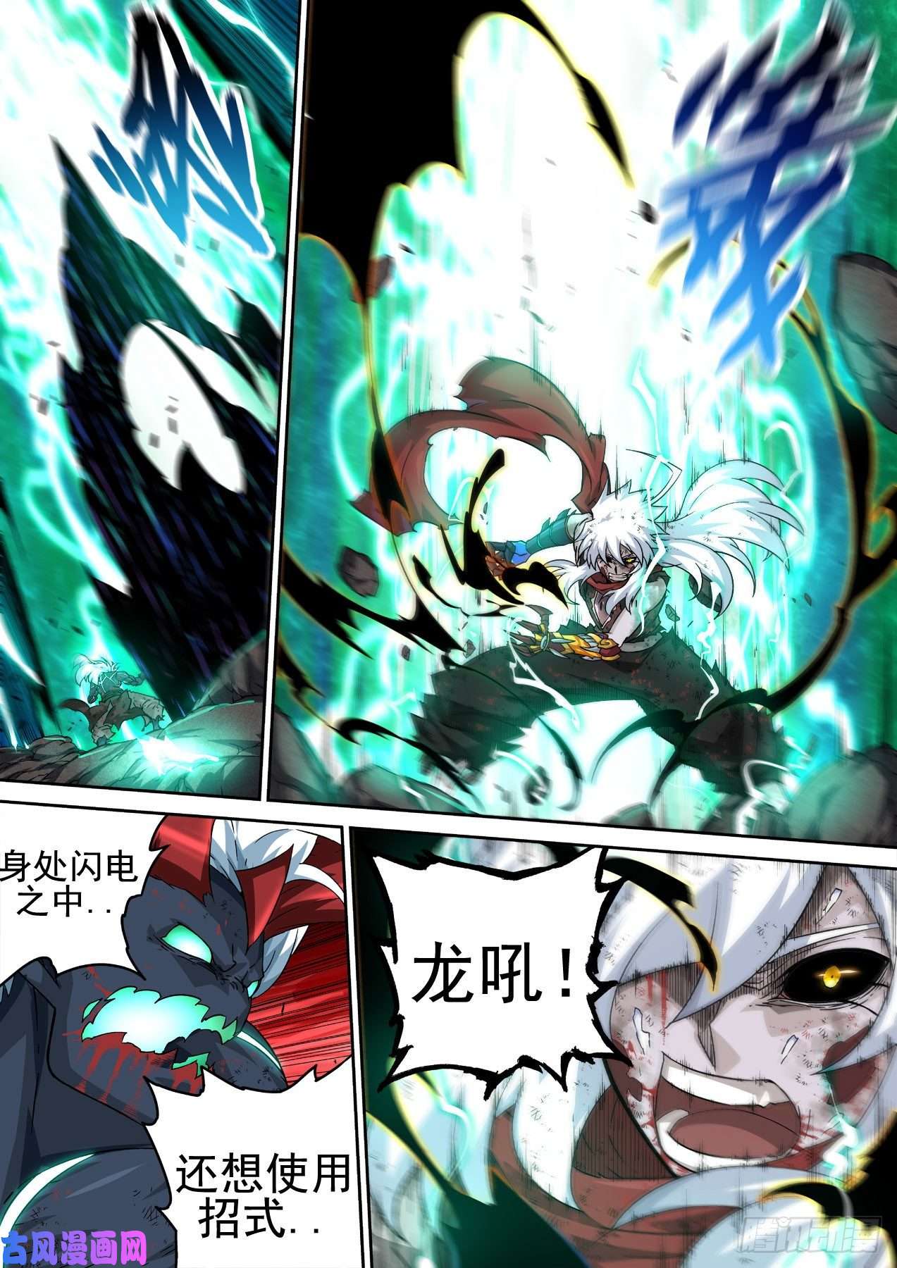 武拳368：无限