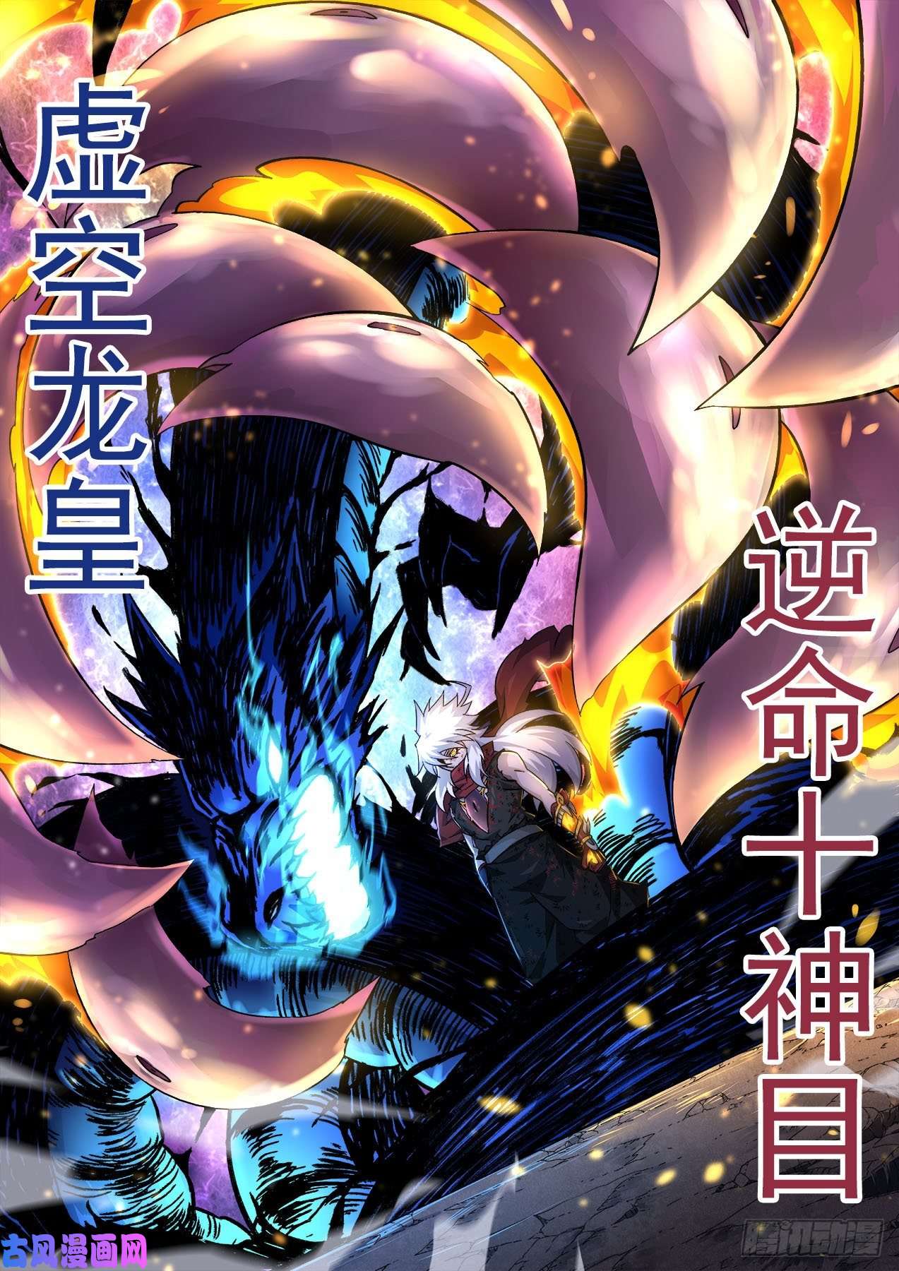 武拳369：最后的招式