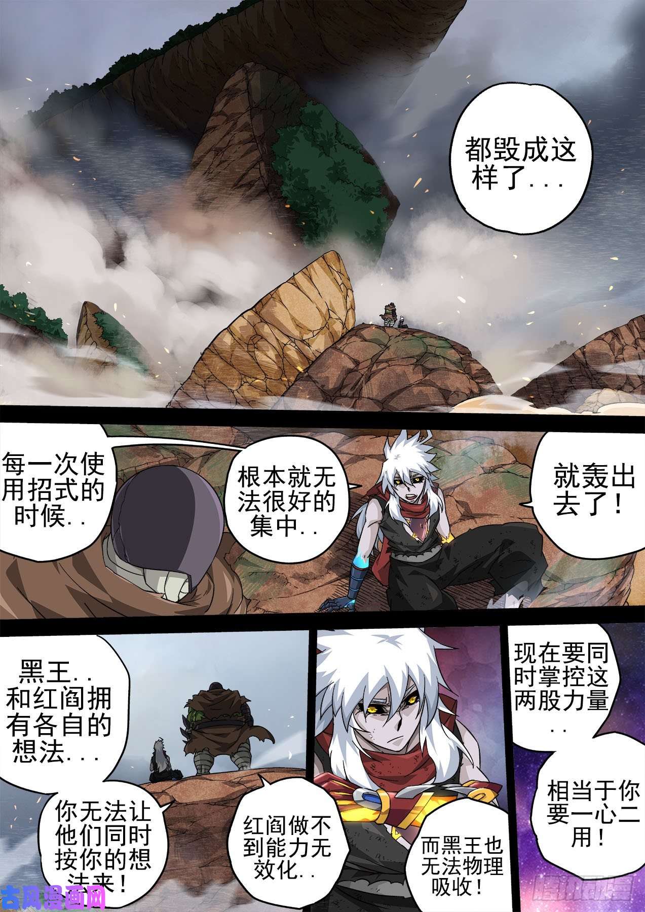 武拳369：最后的招式