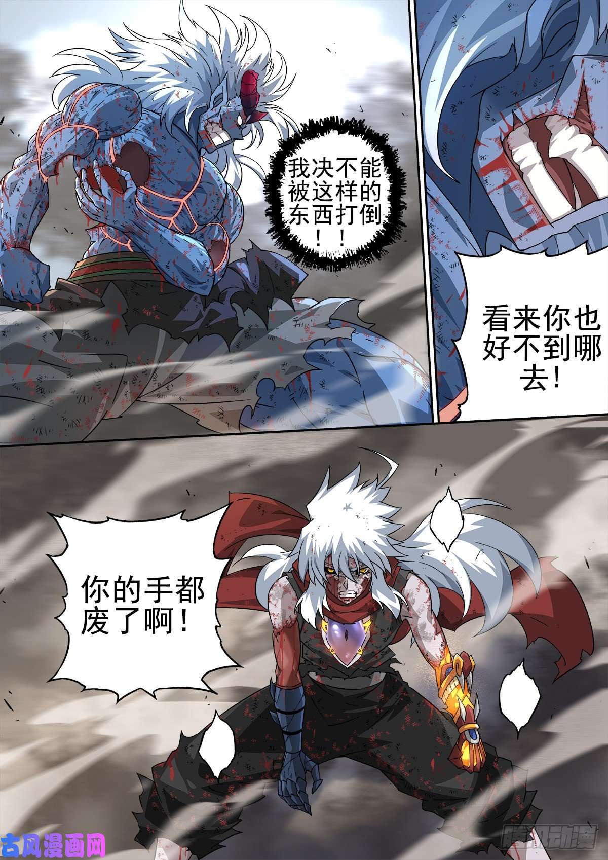武拳370：绚丽的烟火