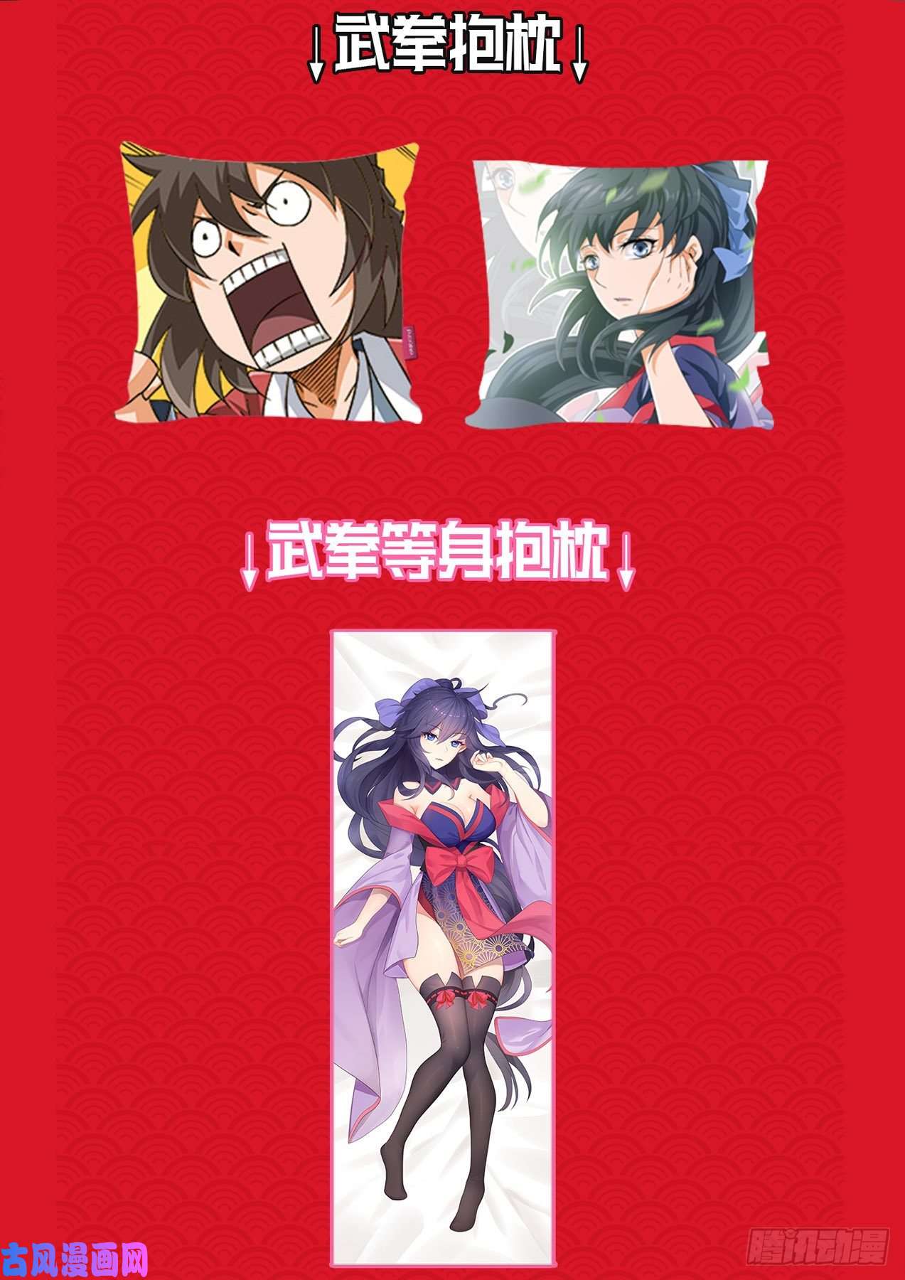 武拳371：对方