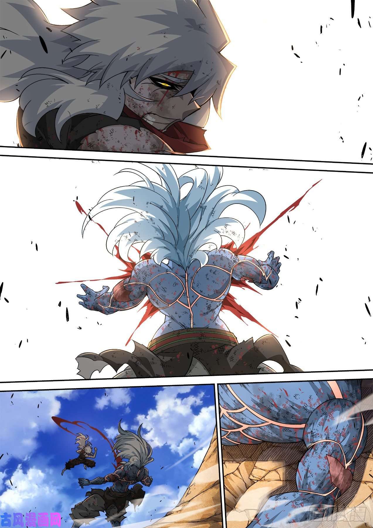 武拳371：对方