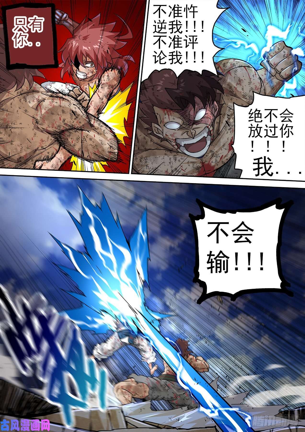 武拳372：评价