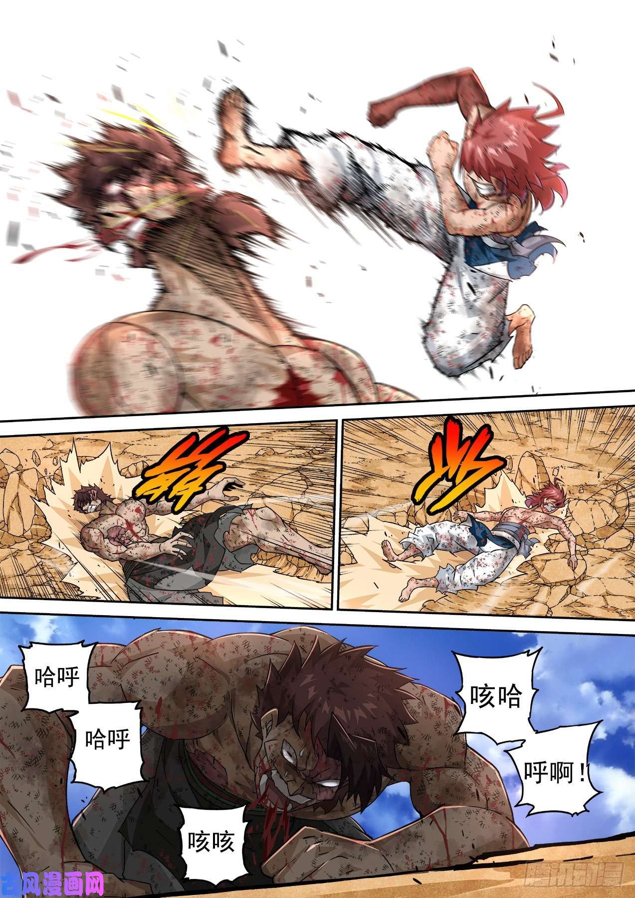 武拳372：评价
