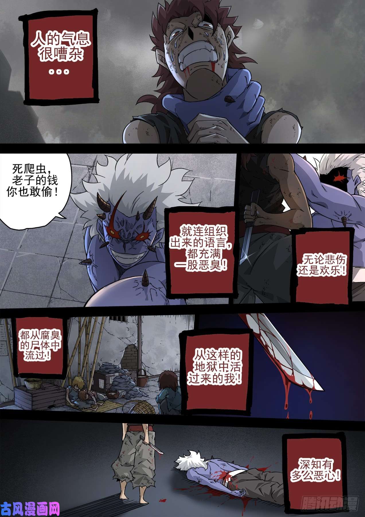 武拳372：评价