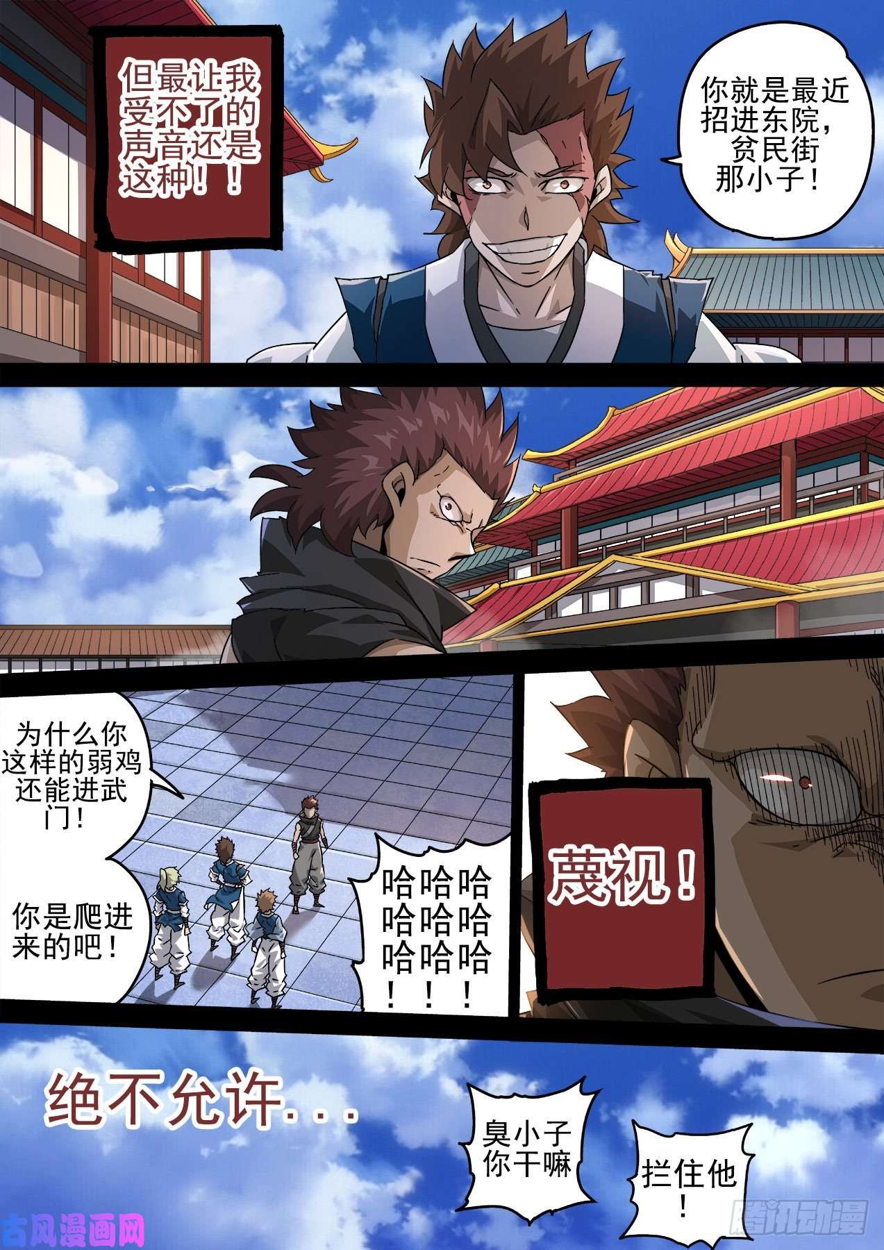 武拳372：评价