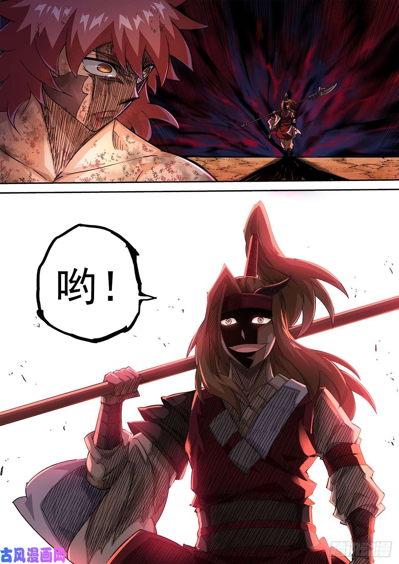 武拳373：风龙