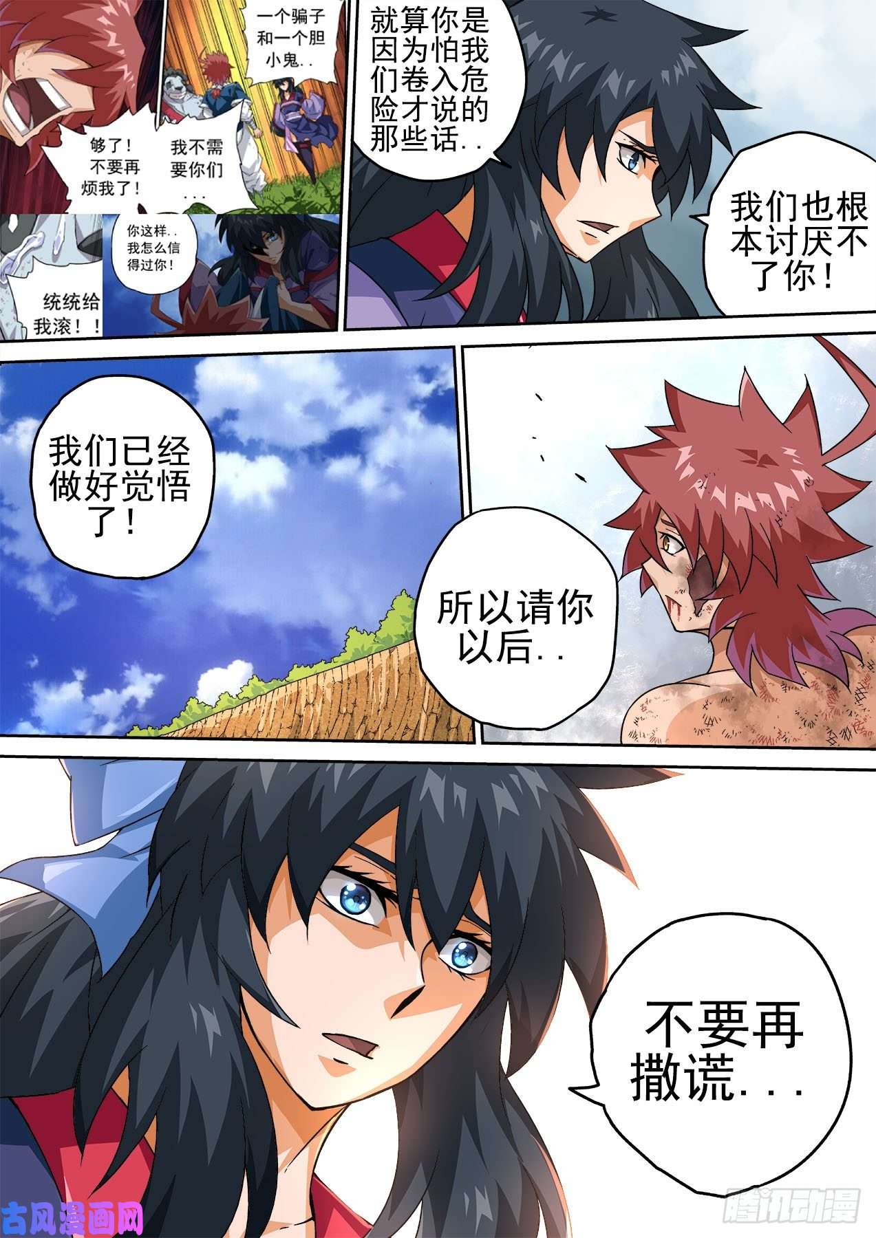 武拳374：俞宣