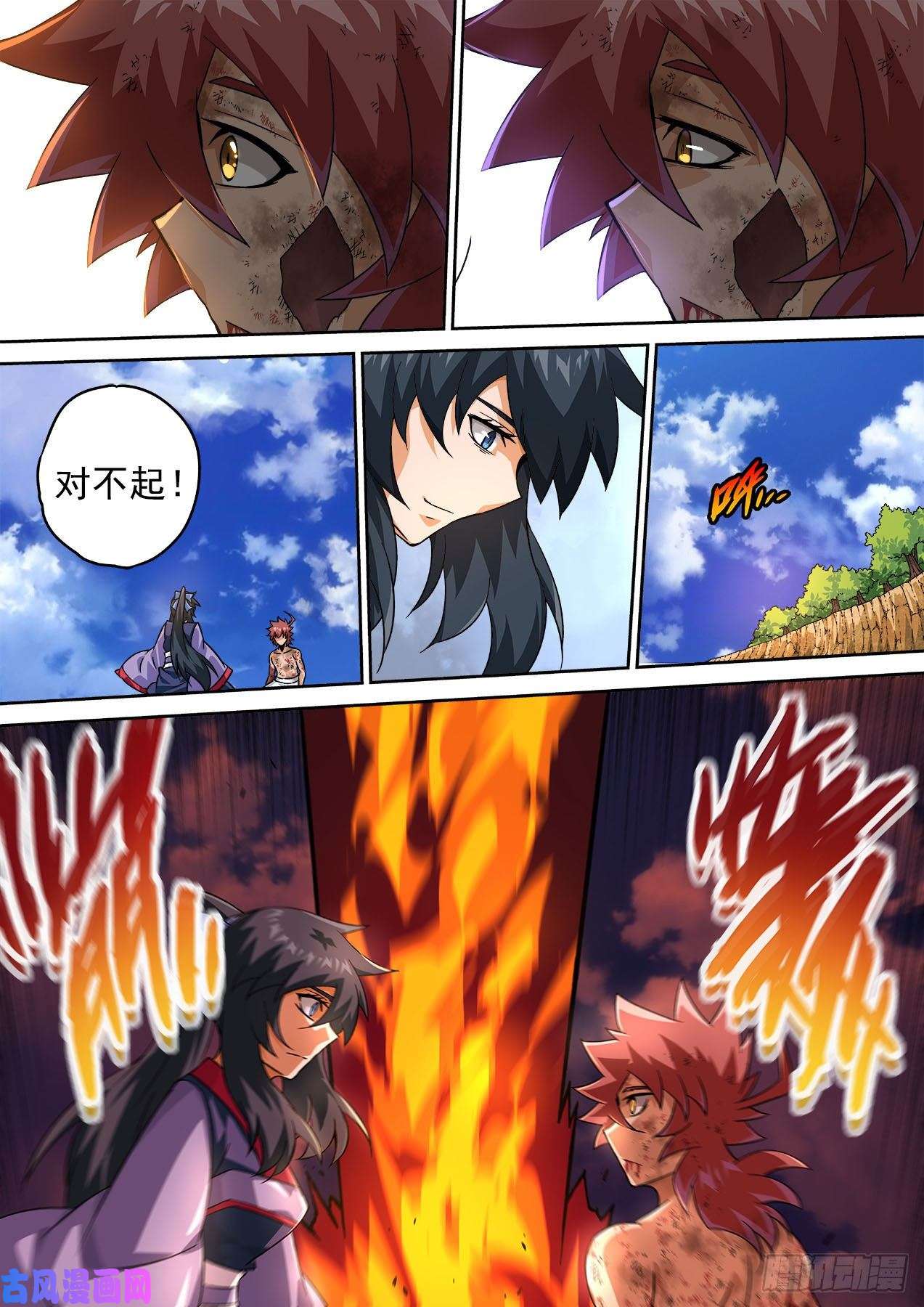 武拳374：俞宣