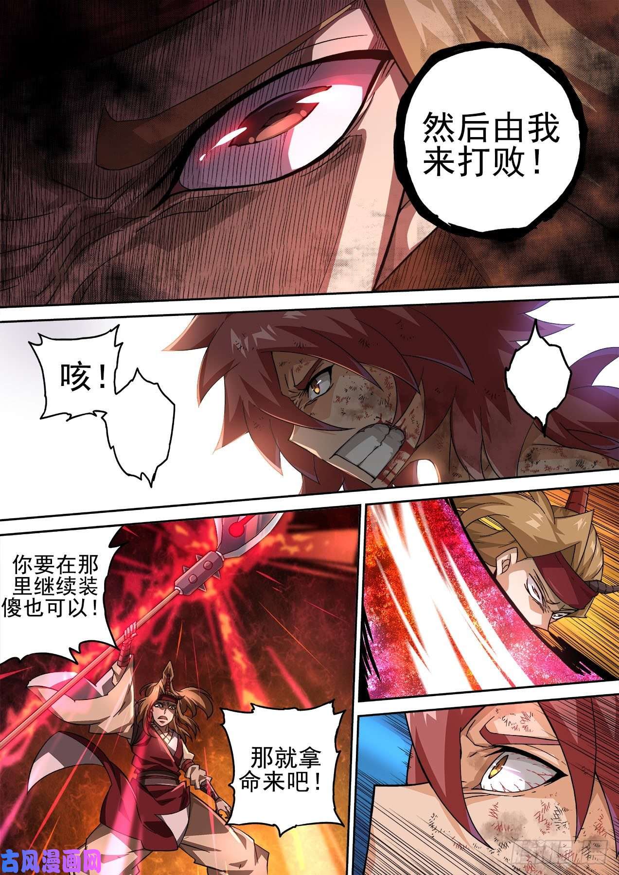 武拳374：俞宣