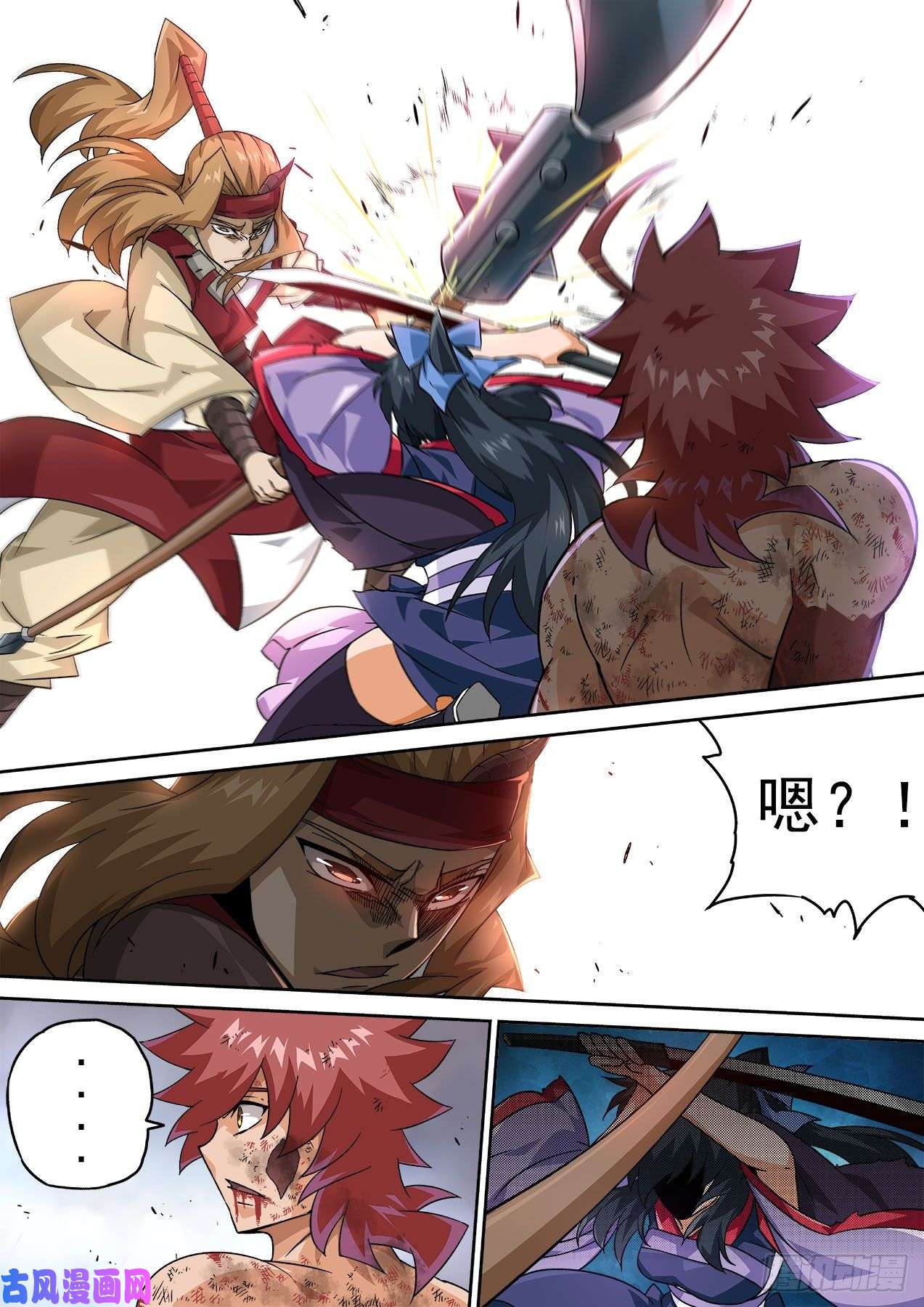 武拳374：俞宣