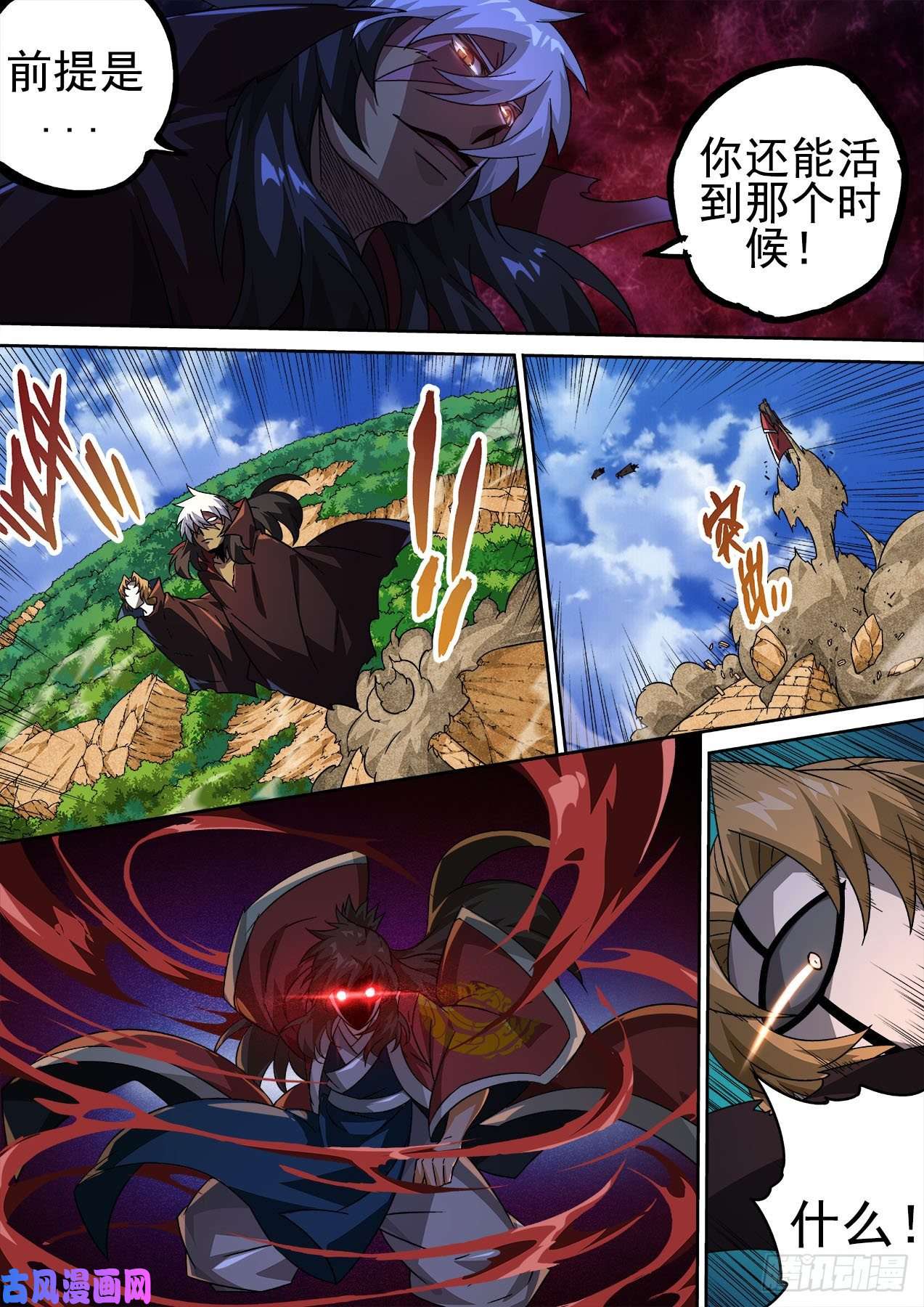 武拳376：空岛