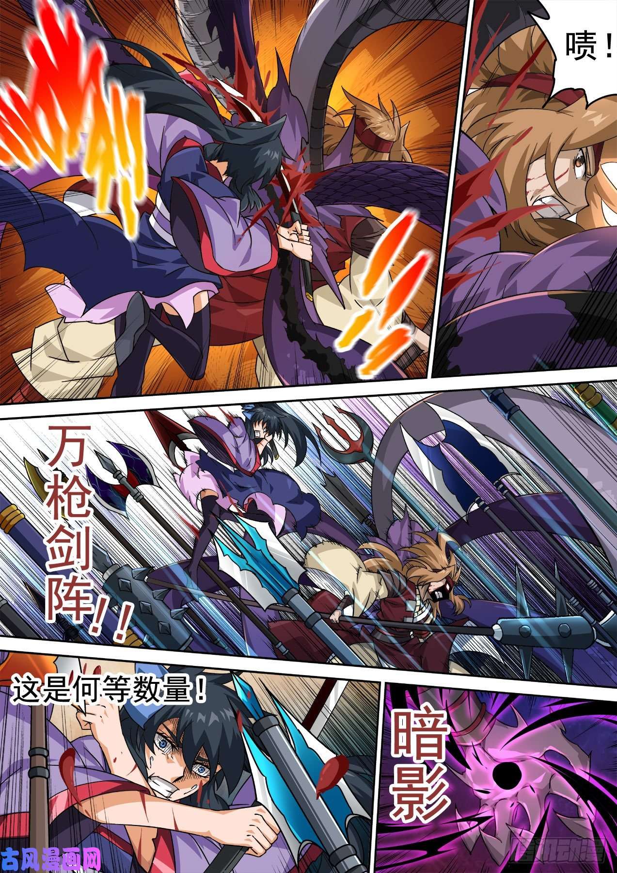 武拳376：空岛