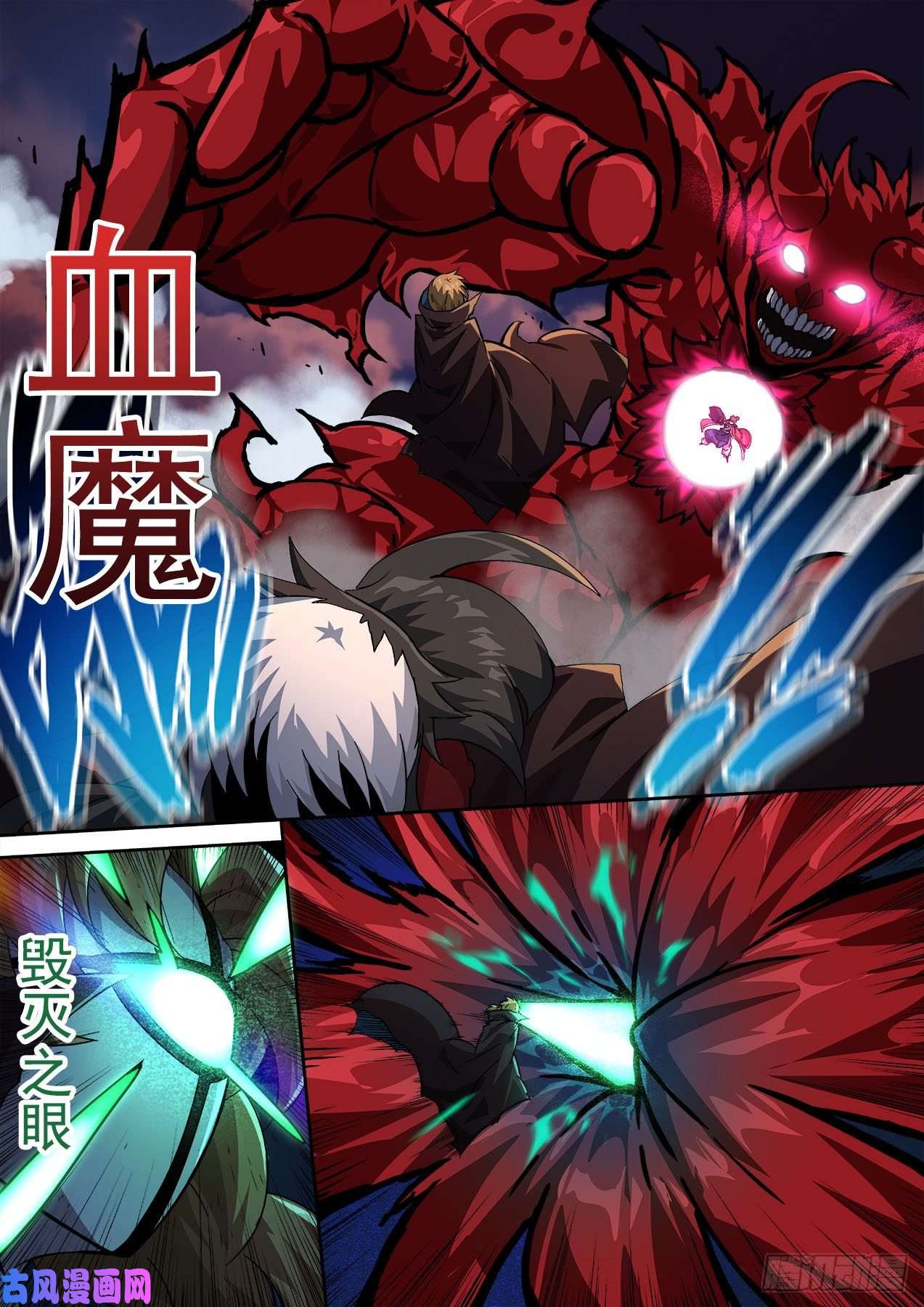 武拳376：空岛