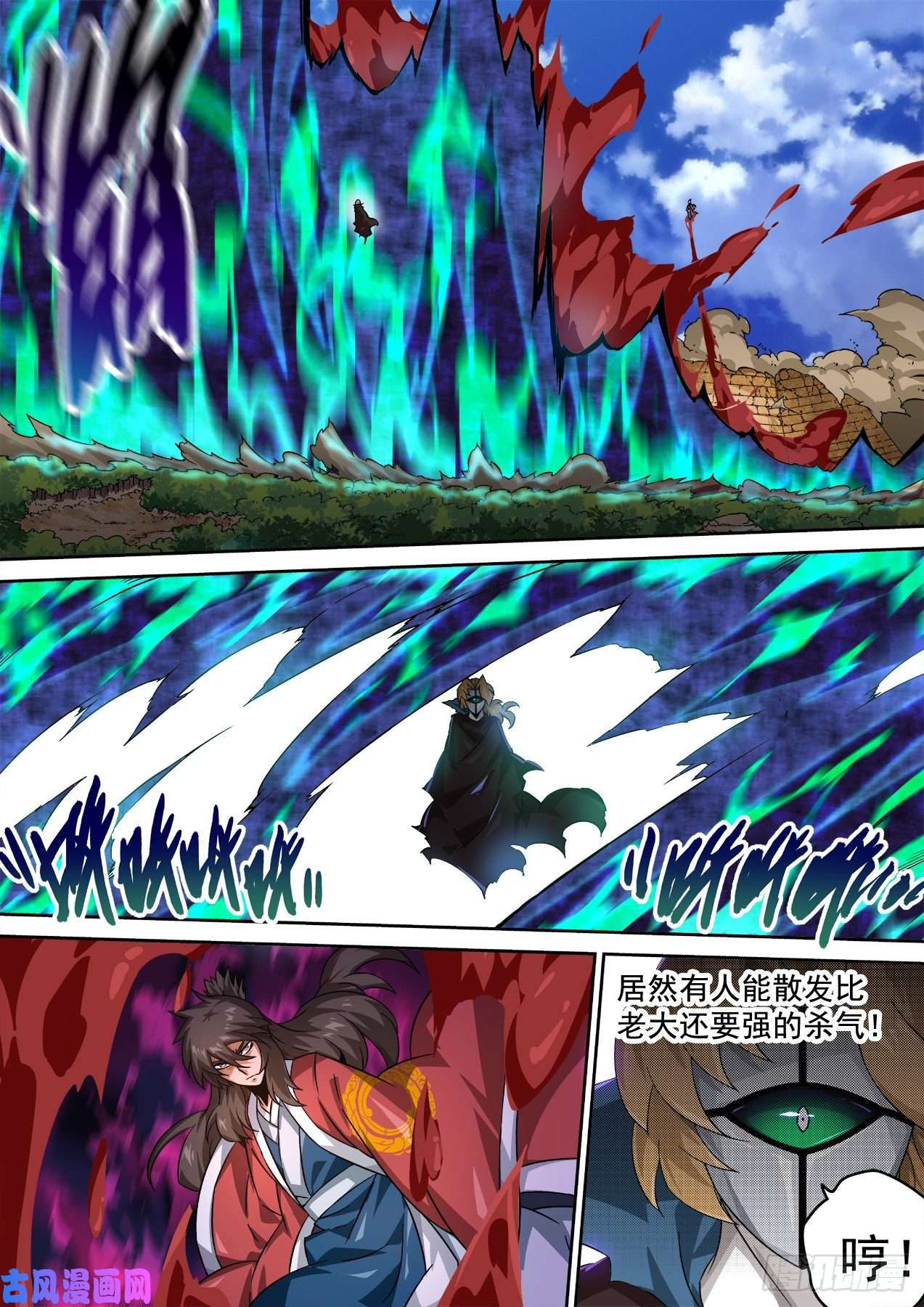 武拳376：空岛