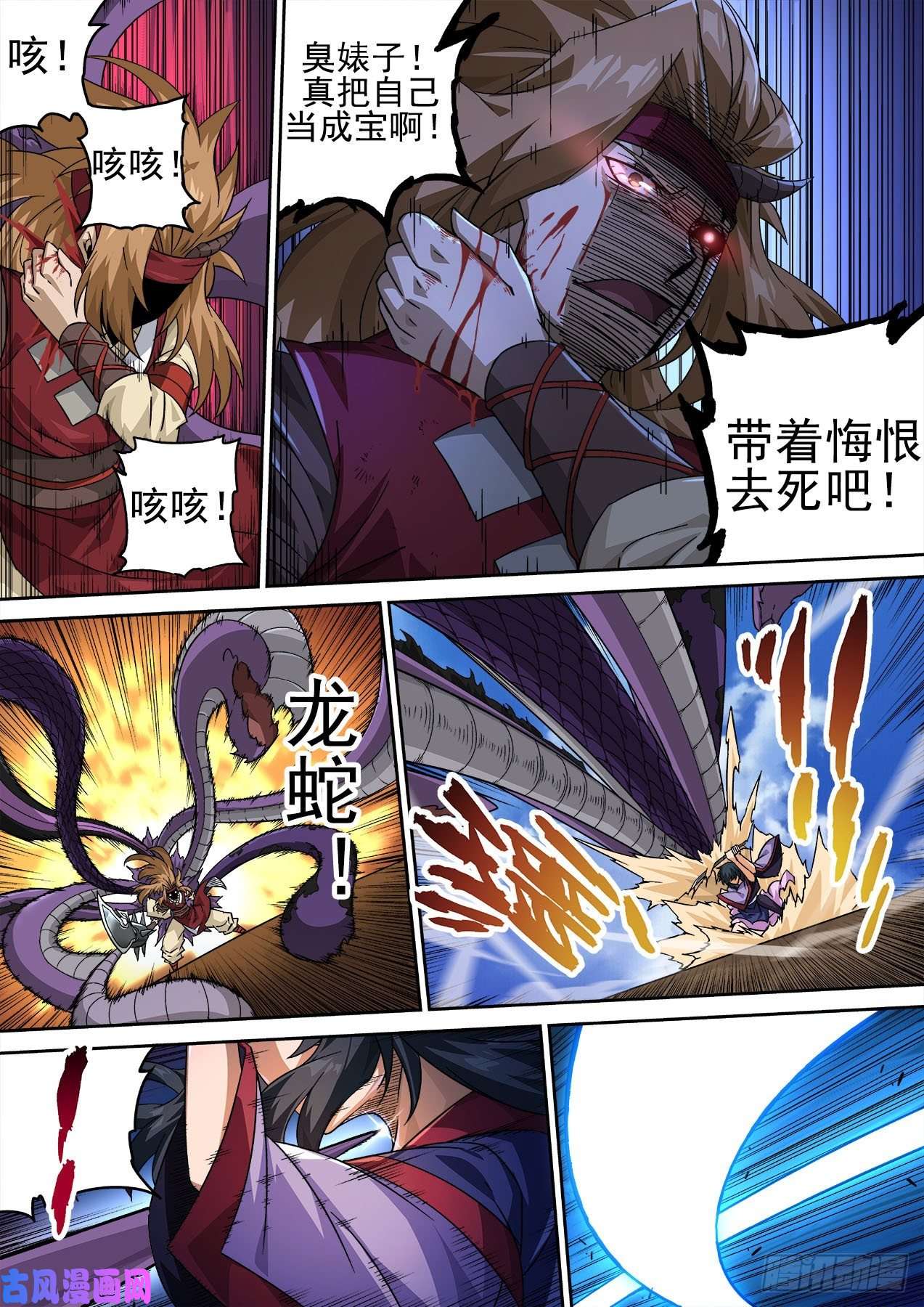 武拳376：空岛