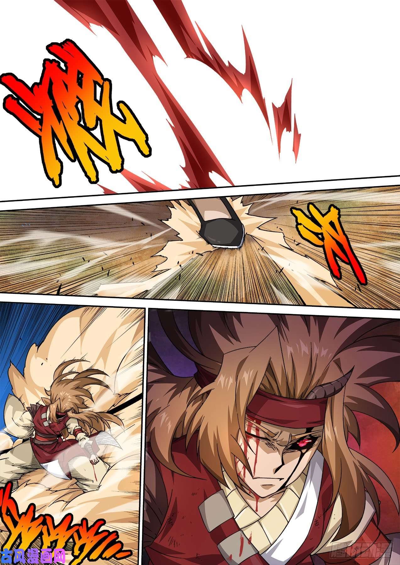 武拳377：俞宣
